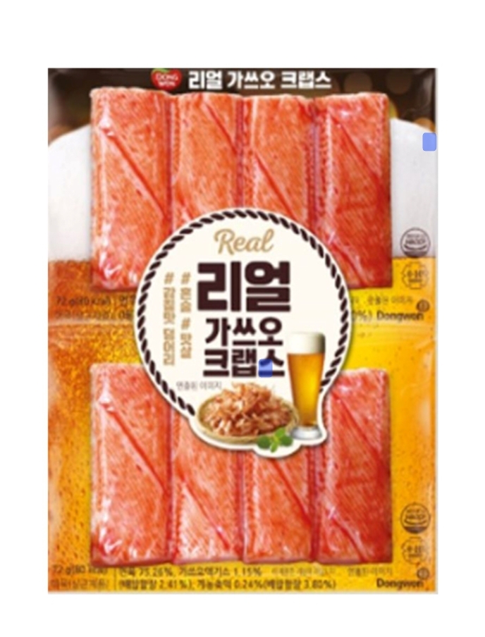 설명
