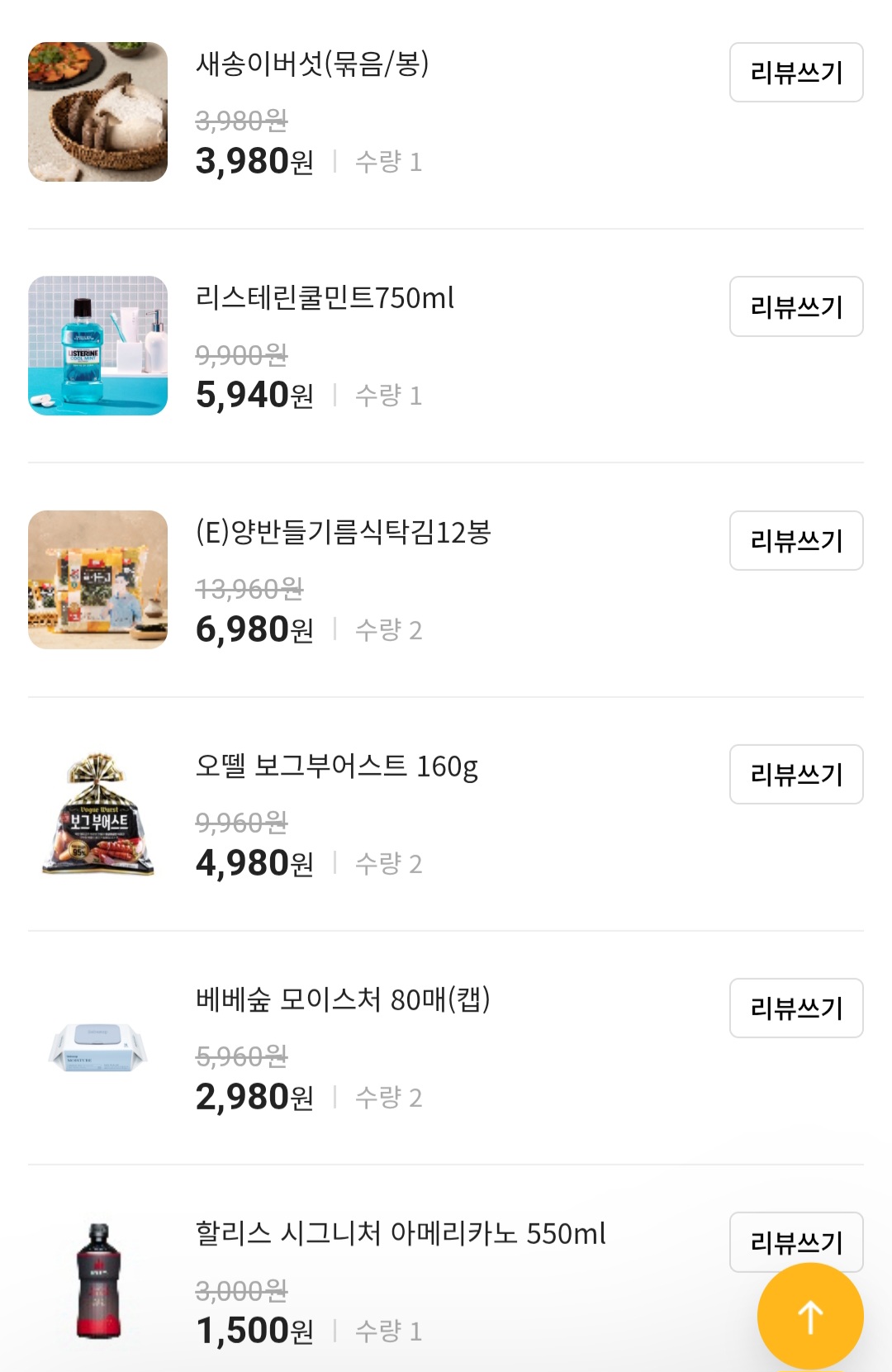 설명