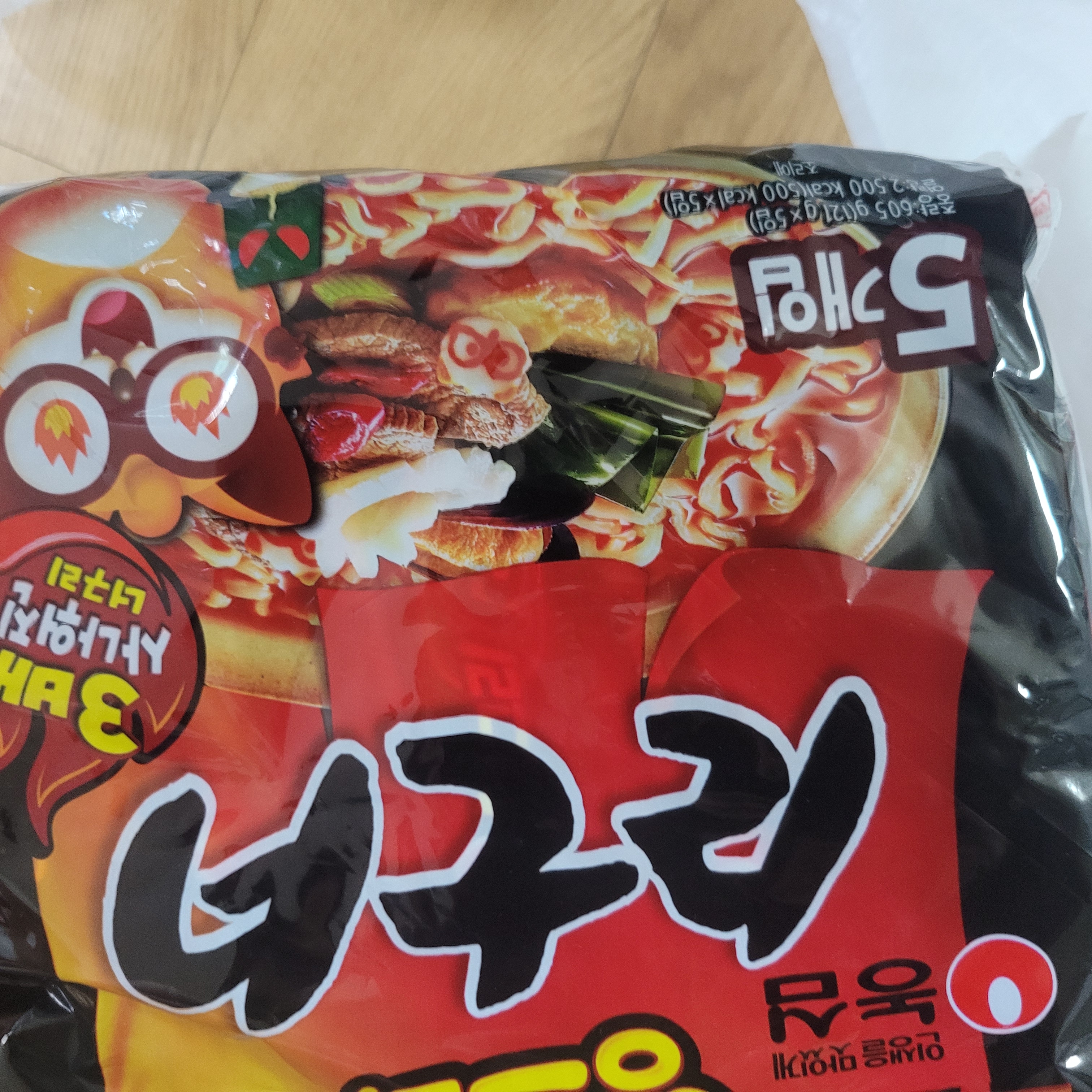 설명