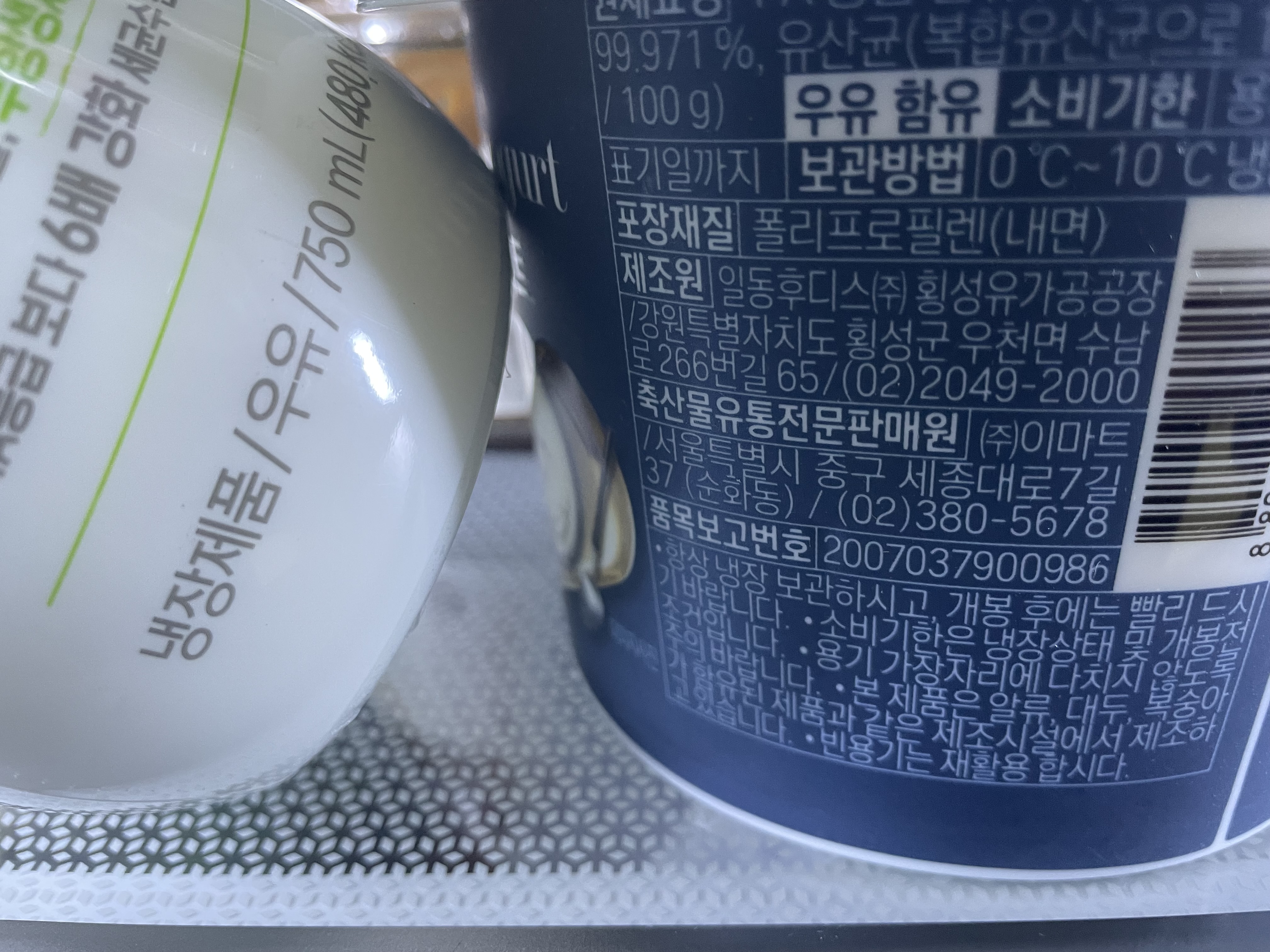 설명