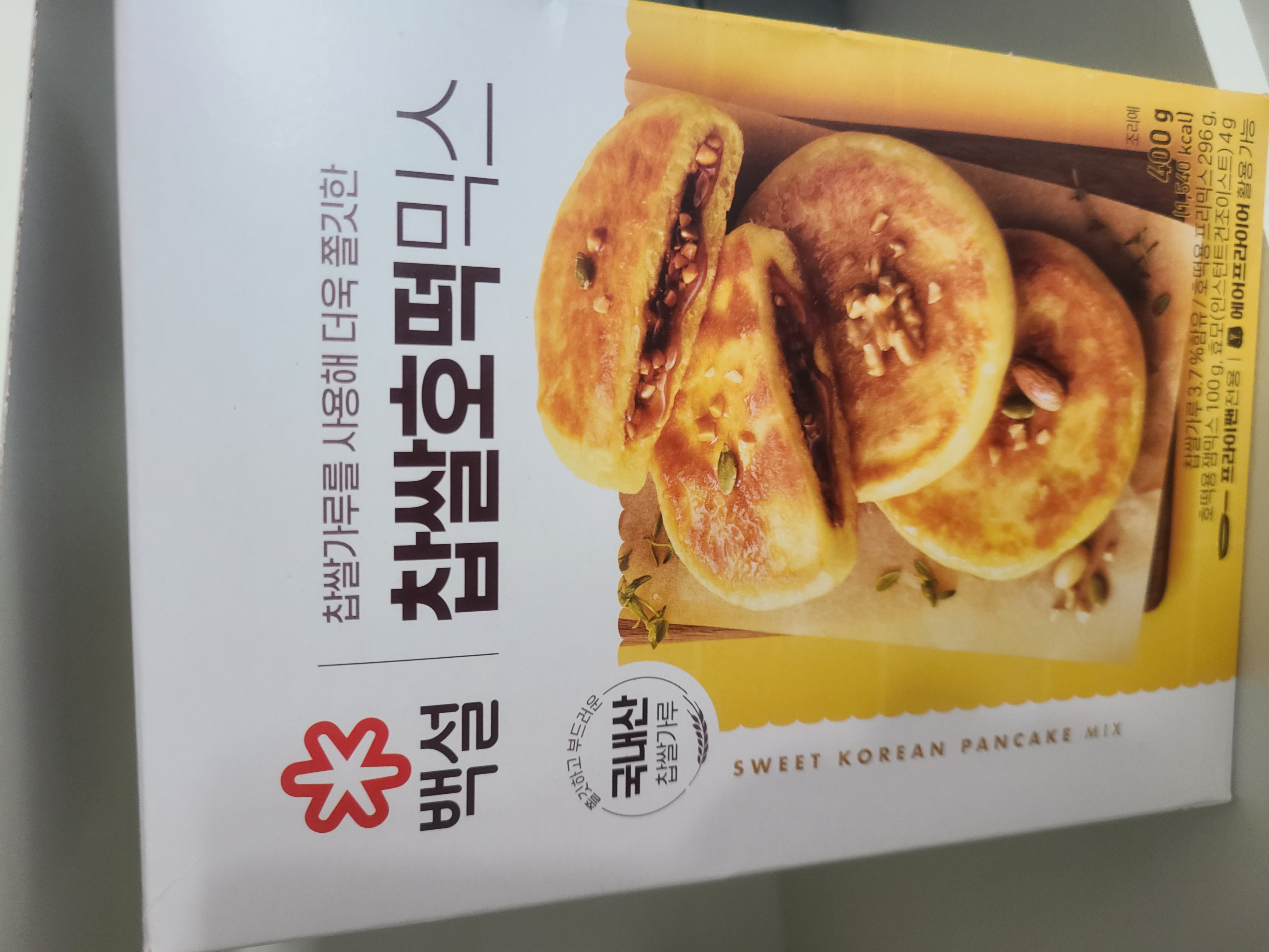 설명