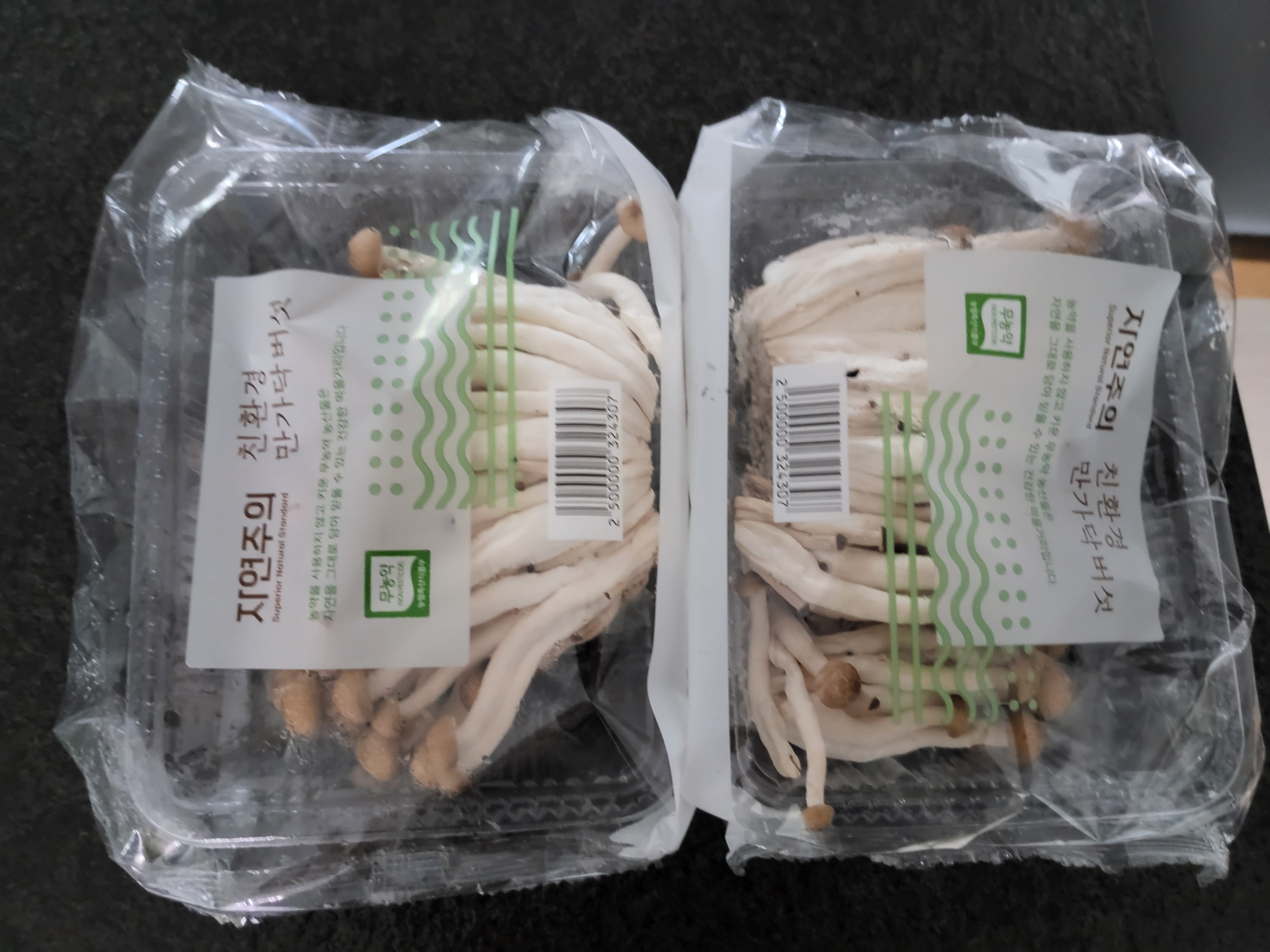 설명