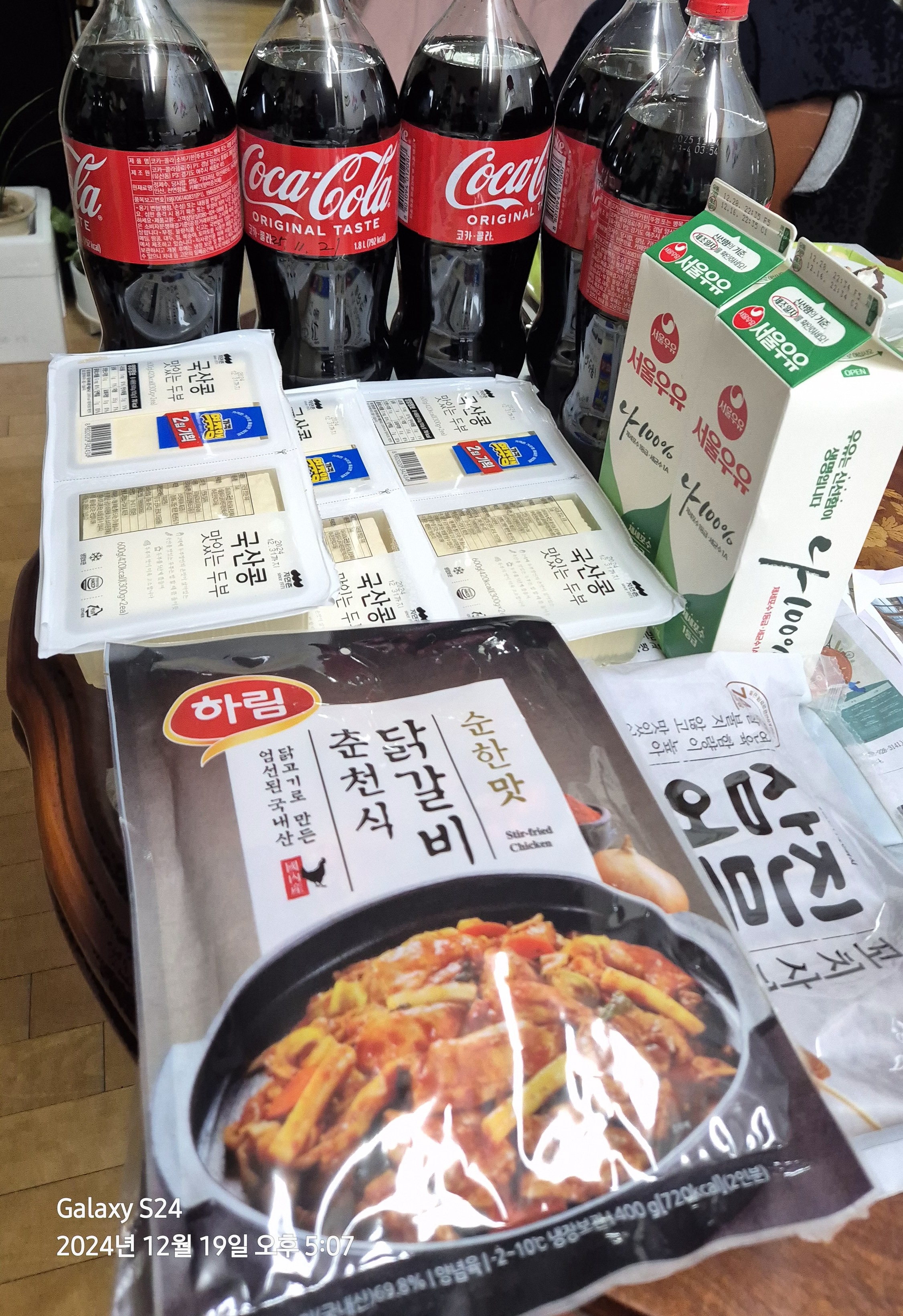 설명