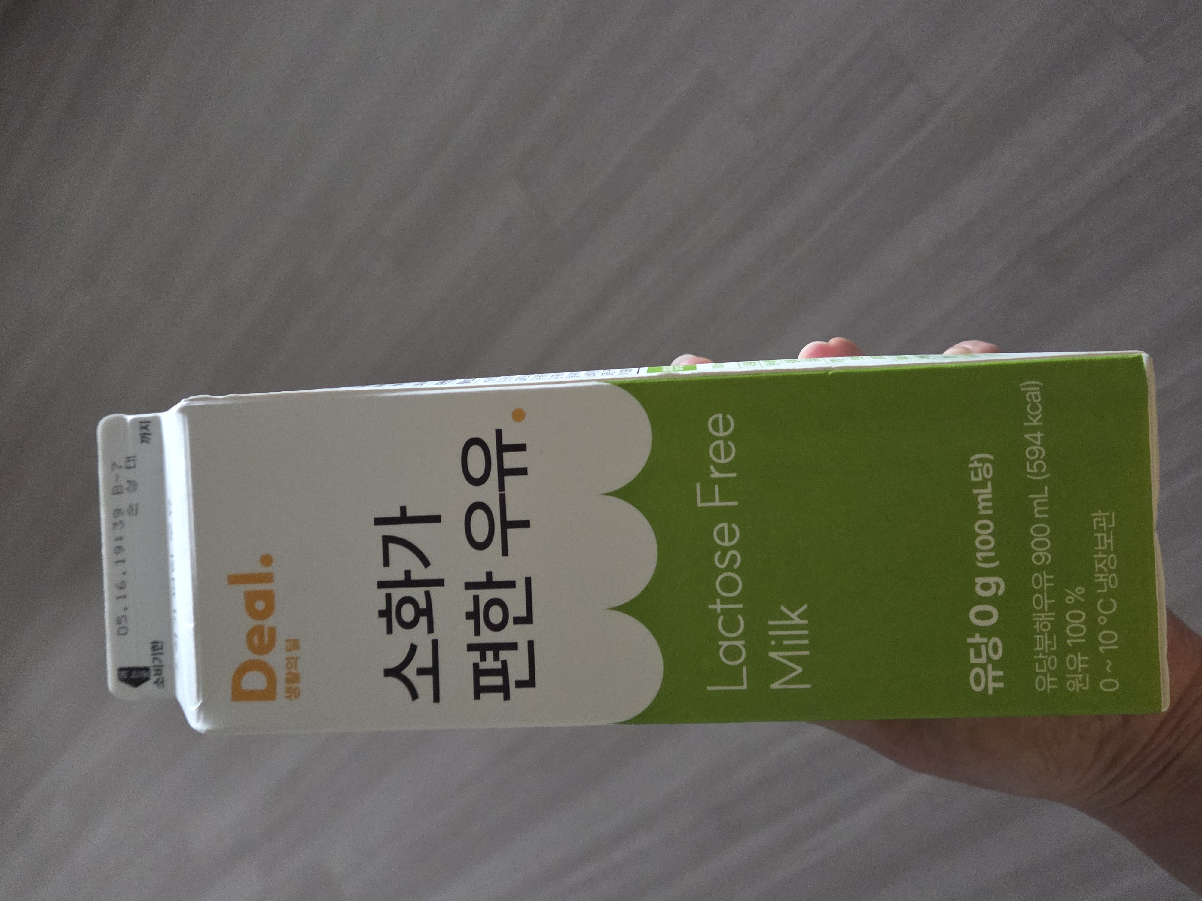 설명