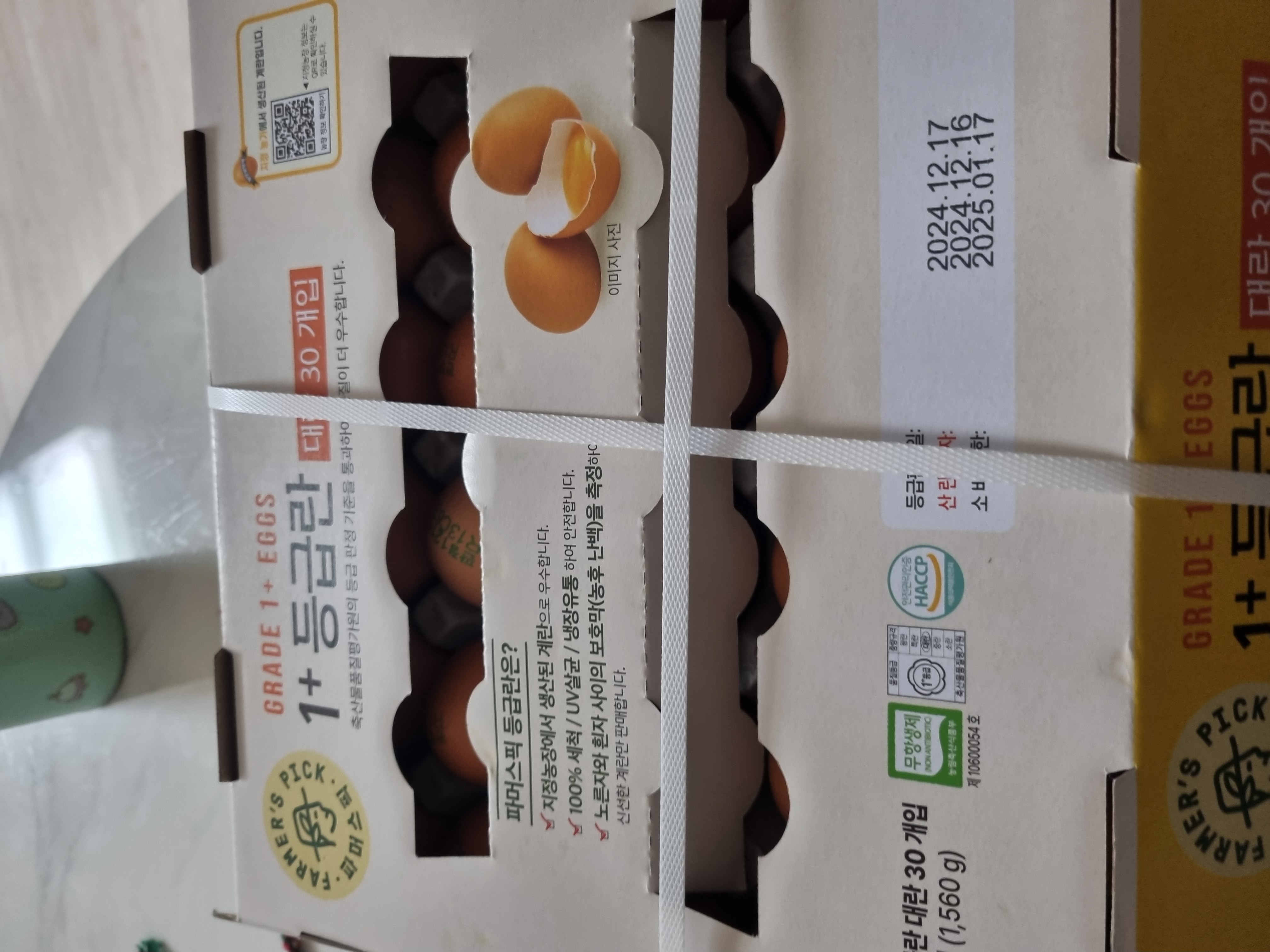 설명
