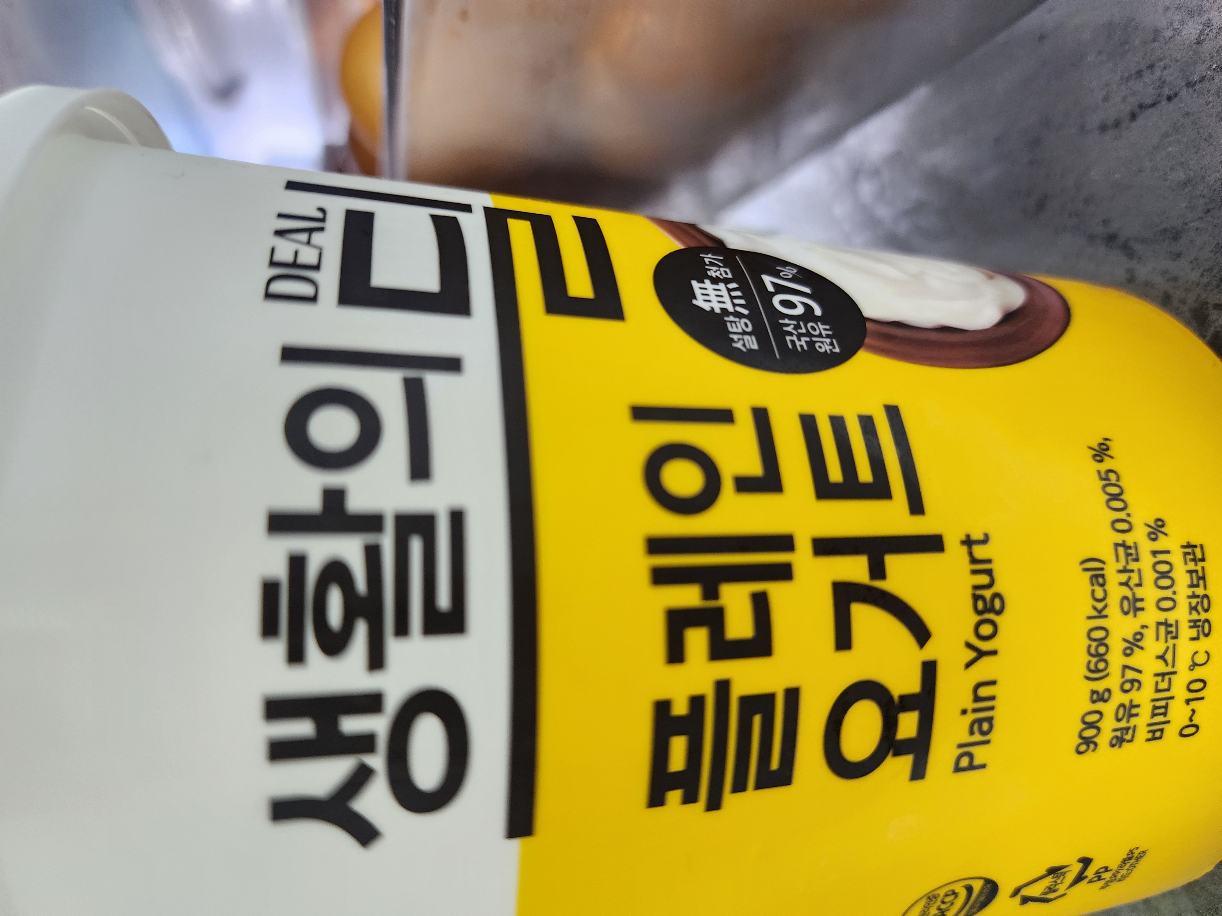 설명