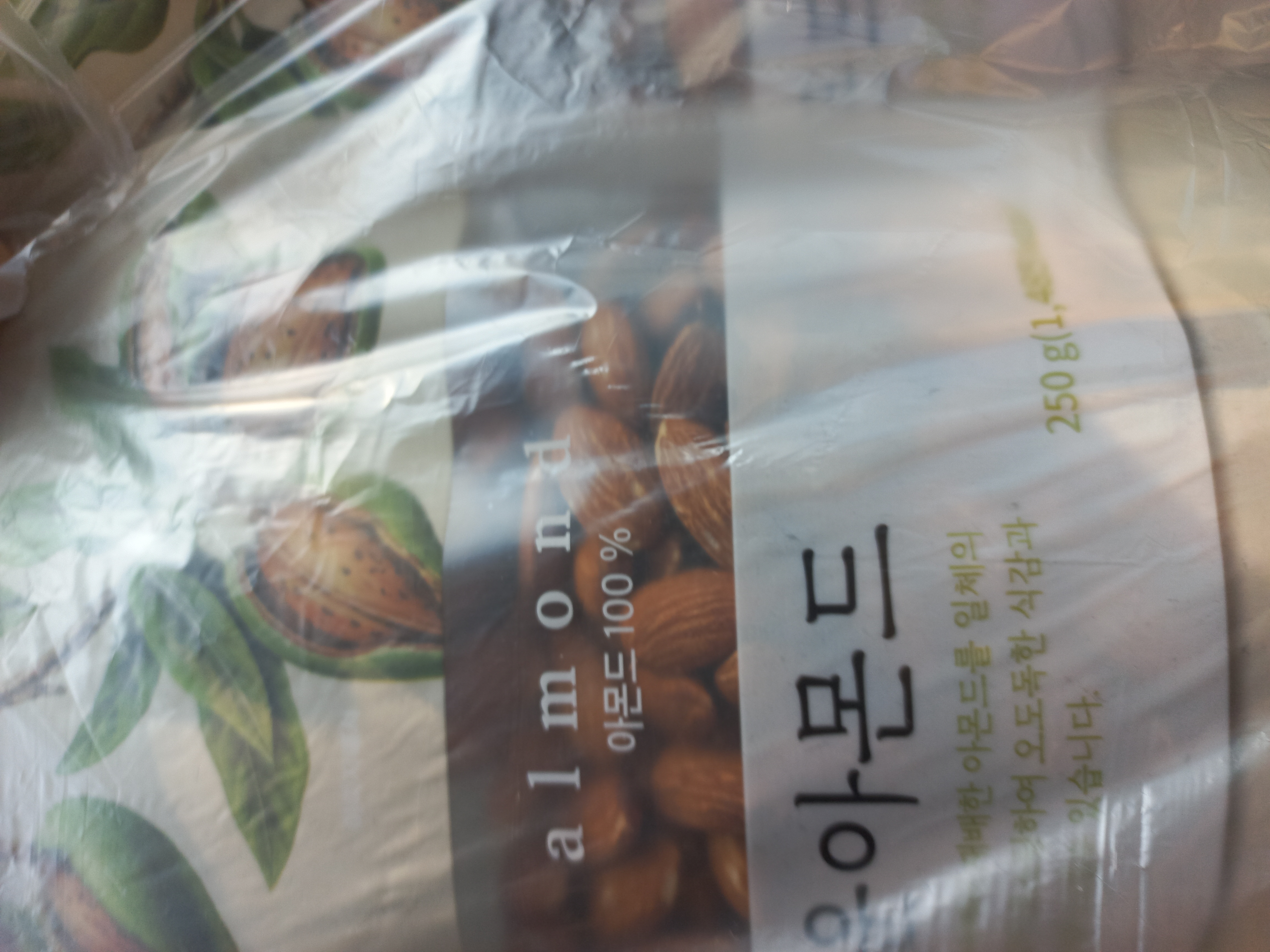 설명