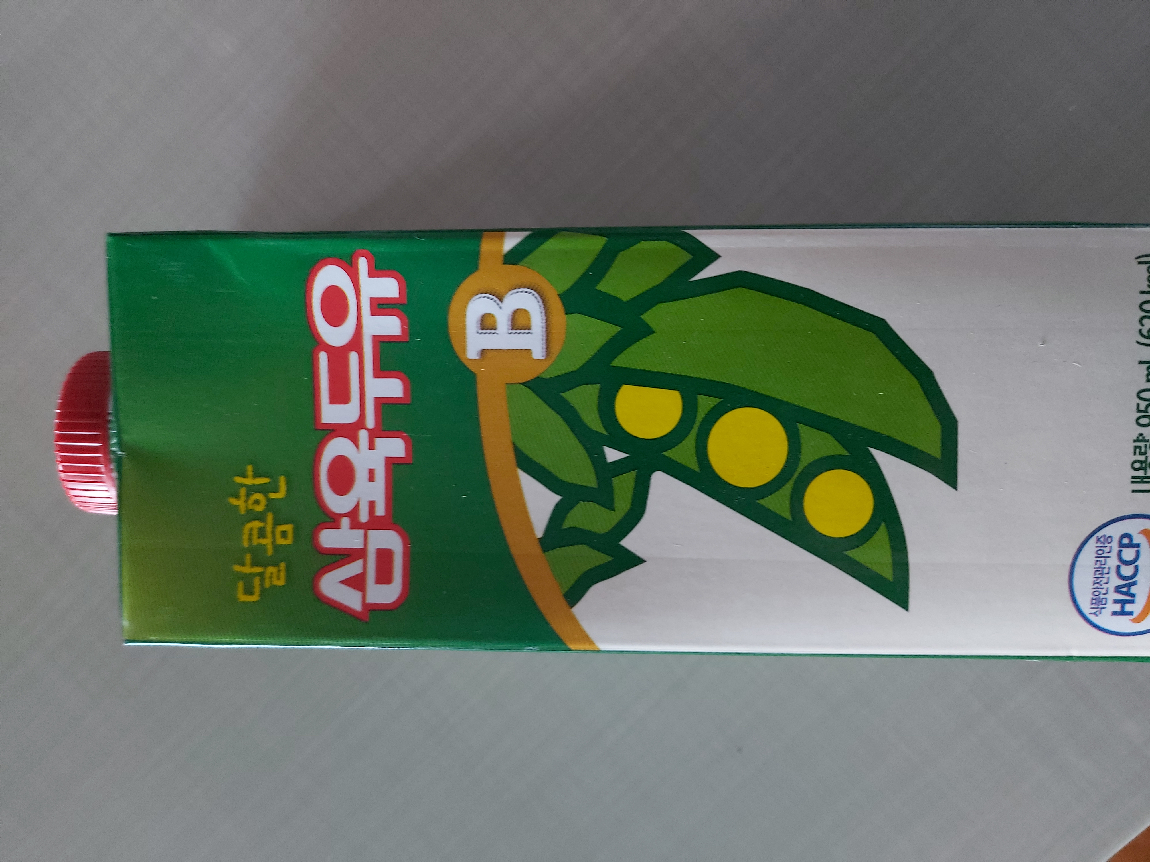 설명