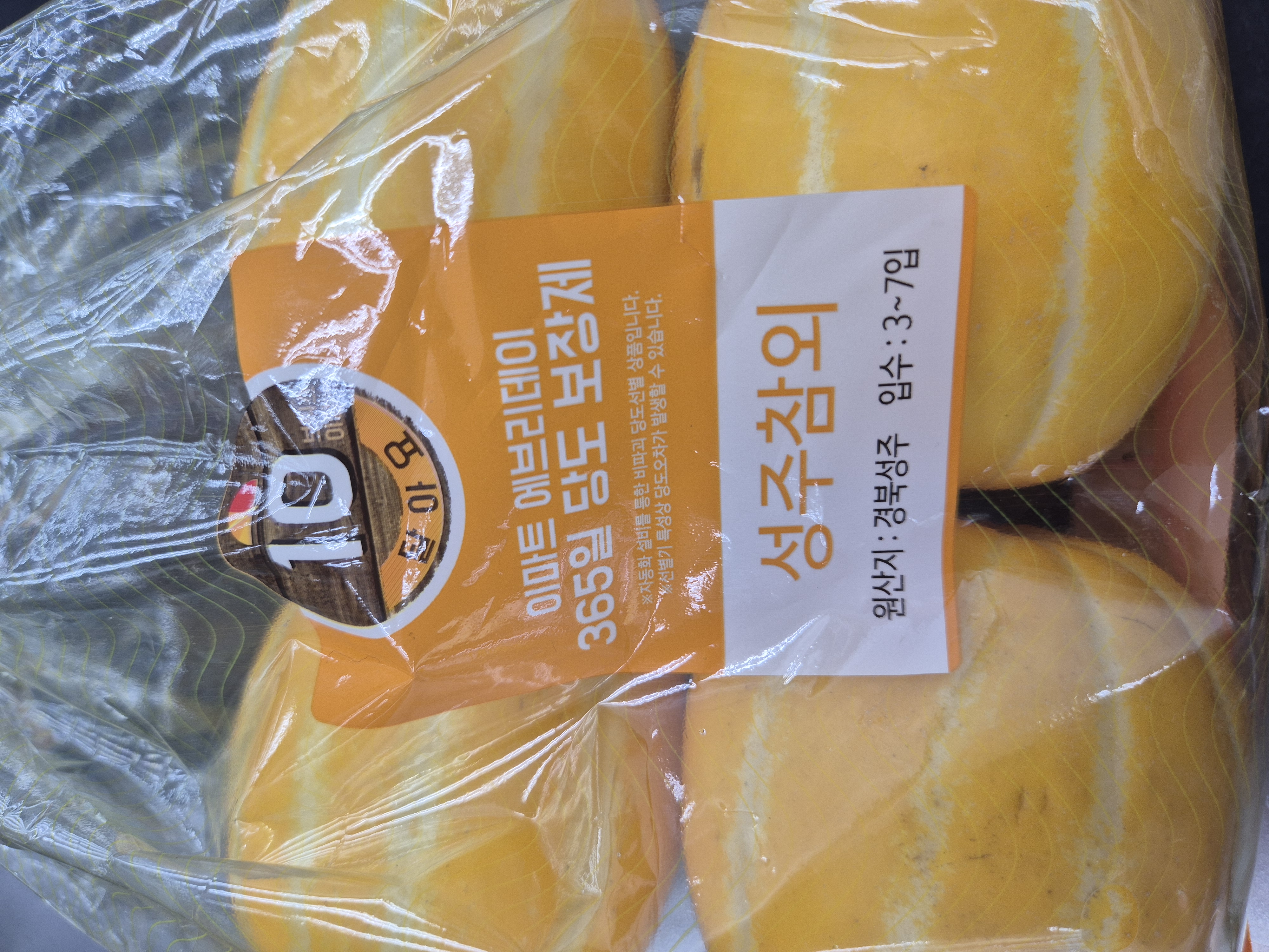 설명