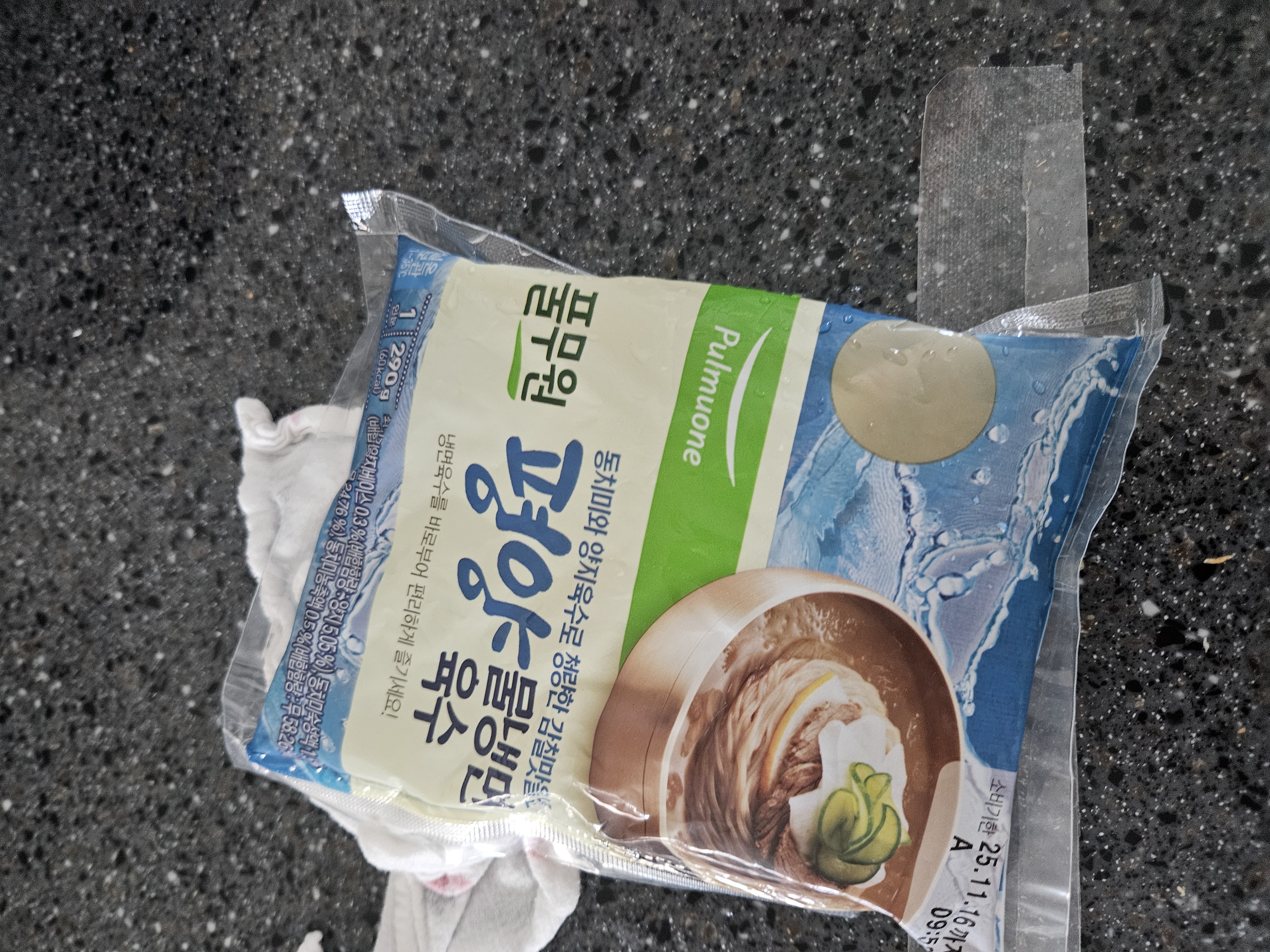 설명