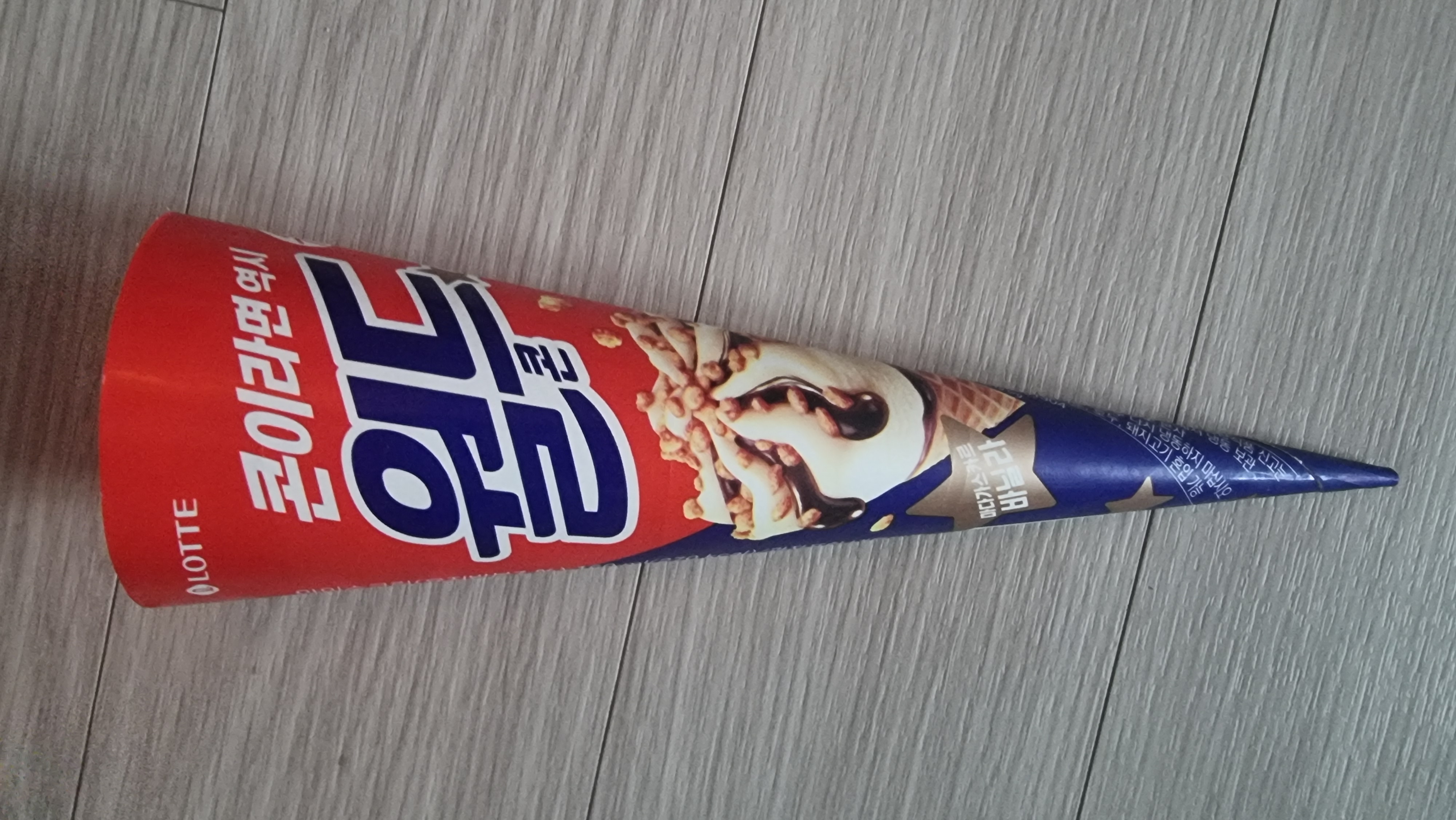 설명