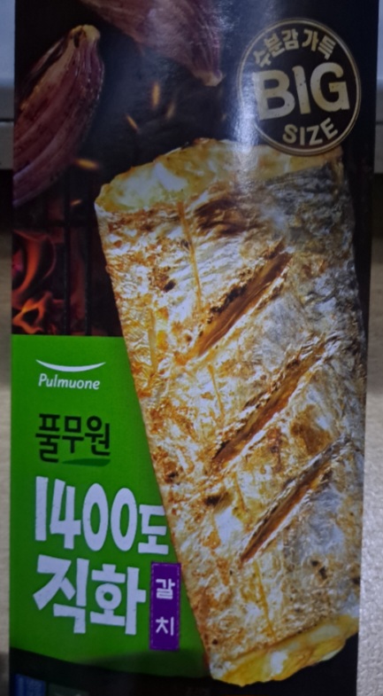 설명