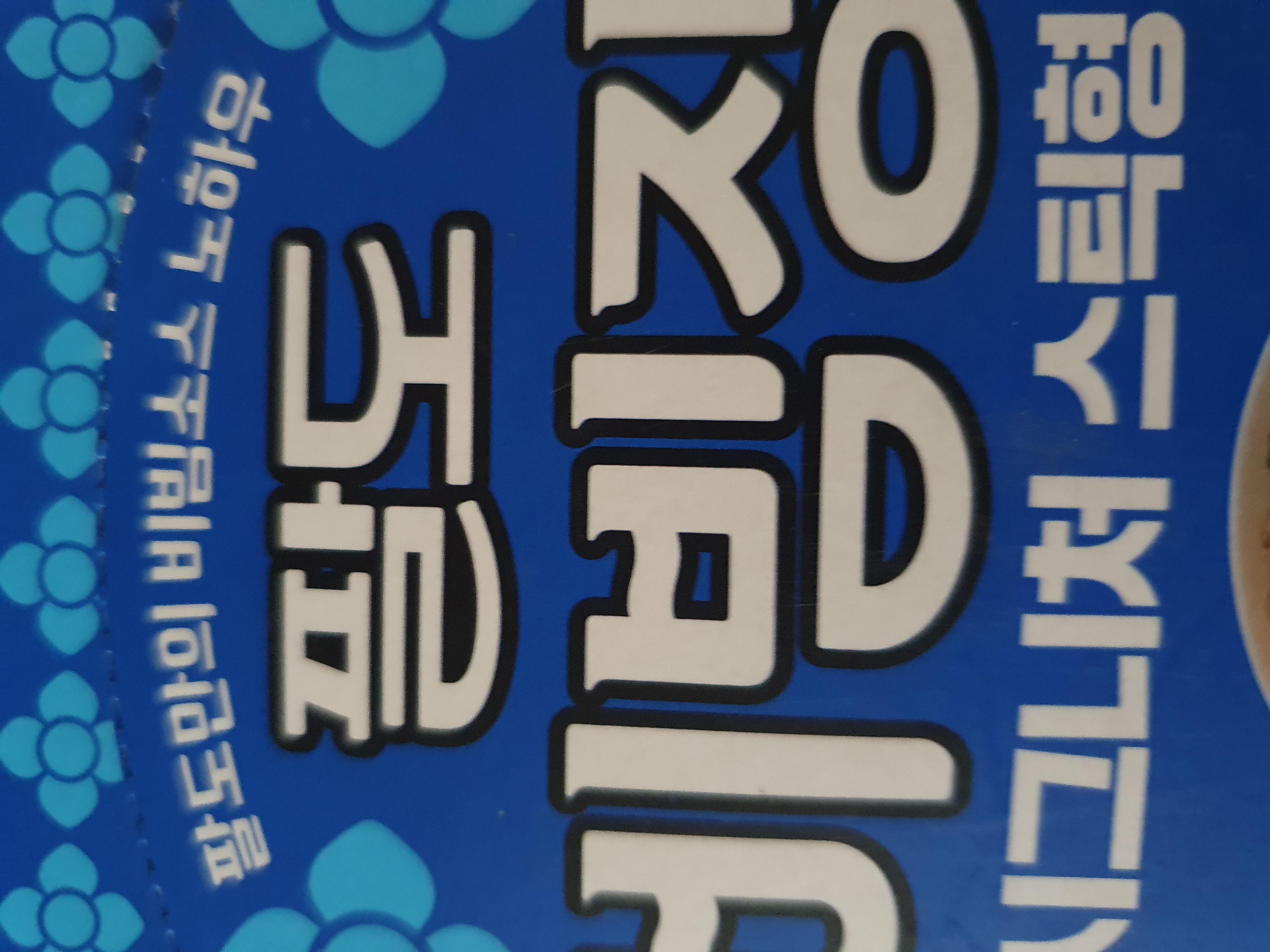 설명