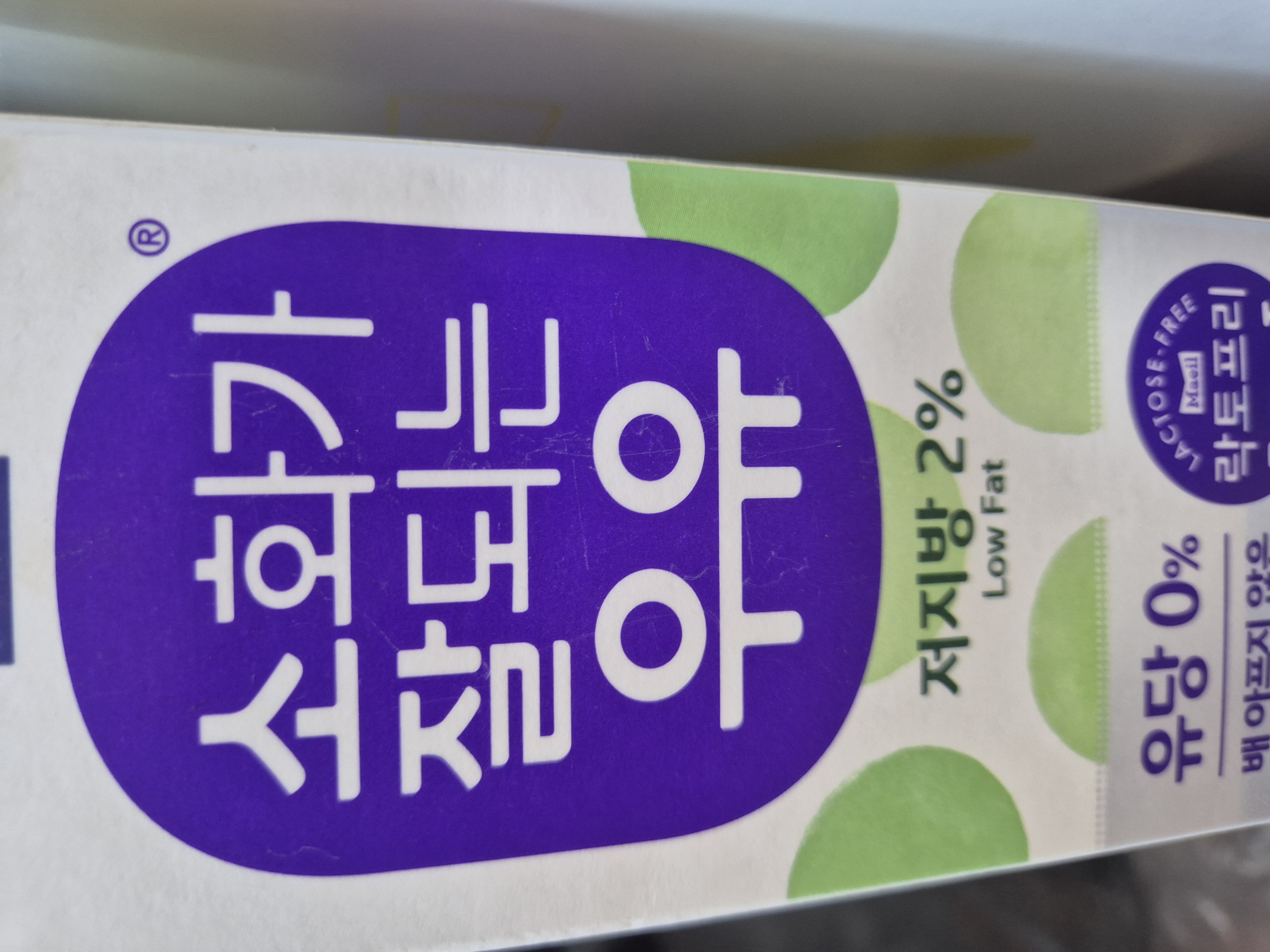 설명