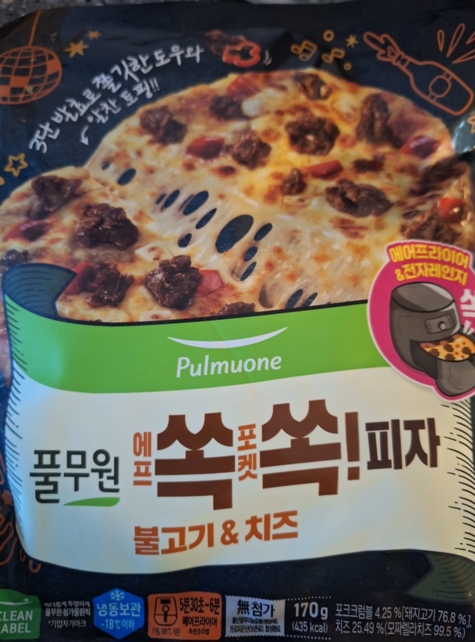 설명