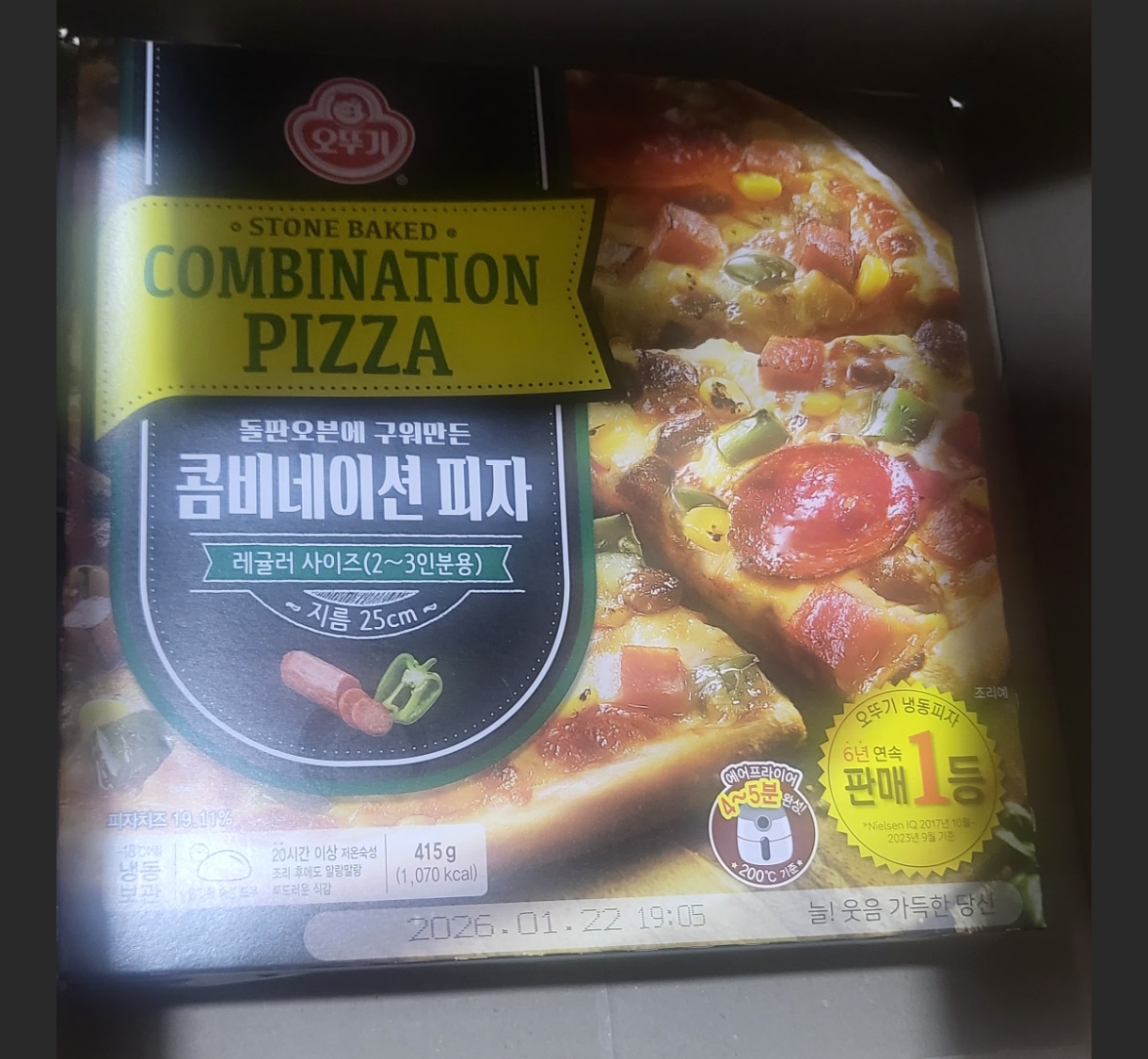설명