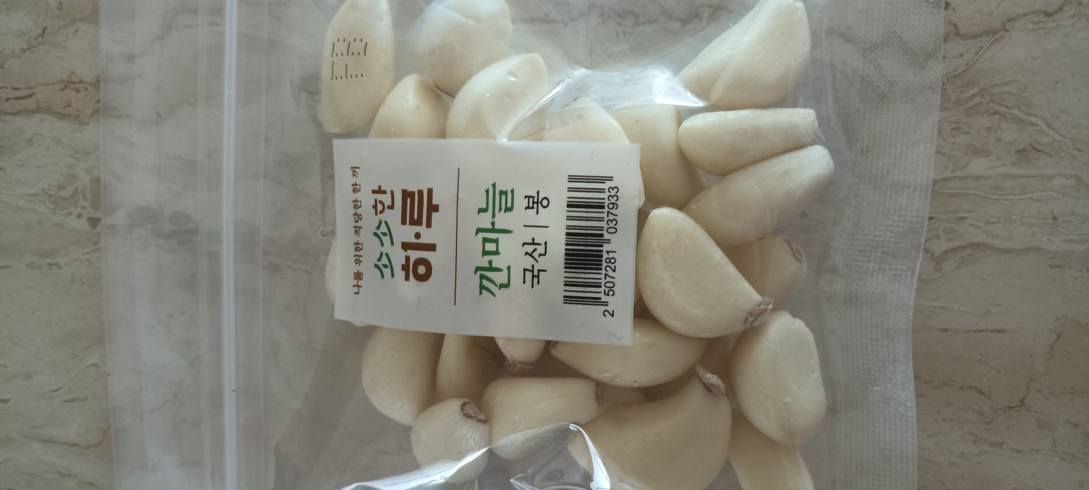 설명