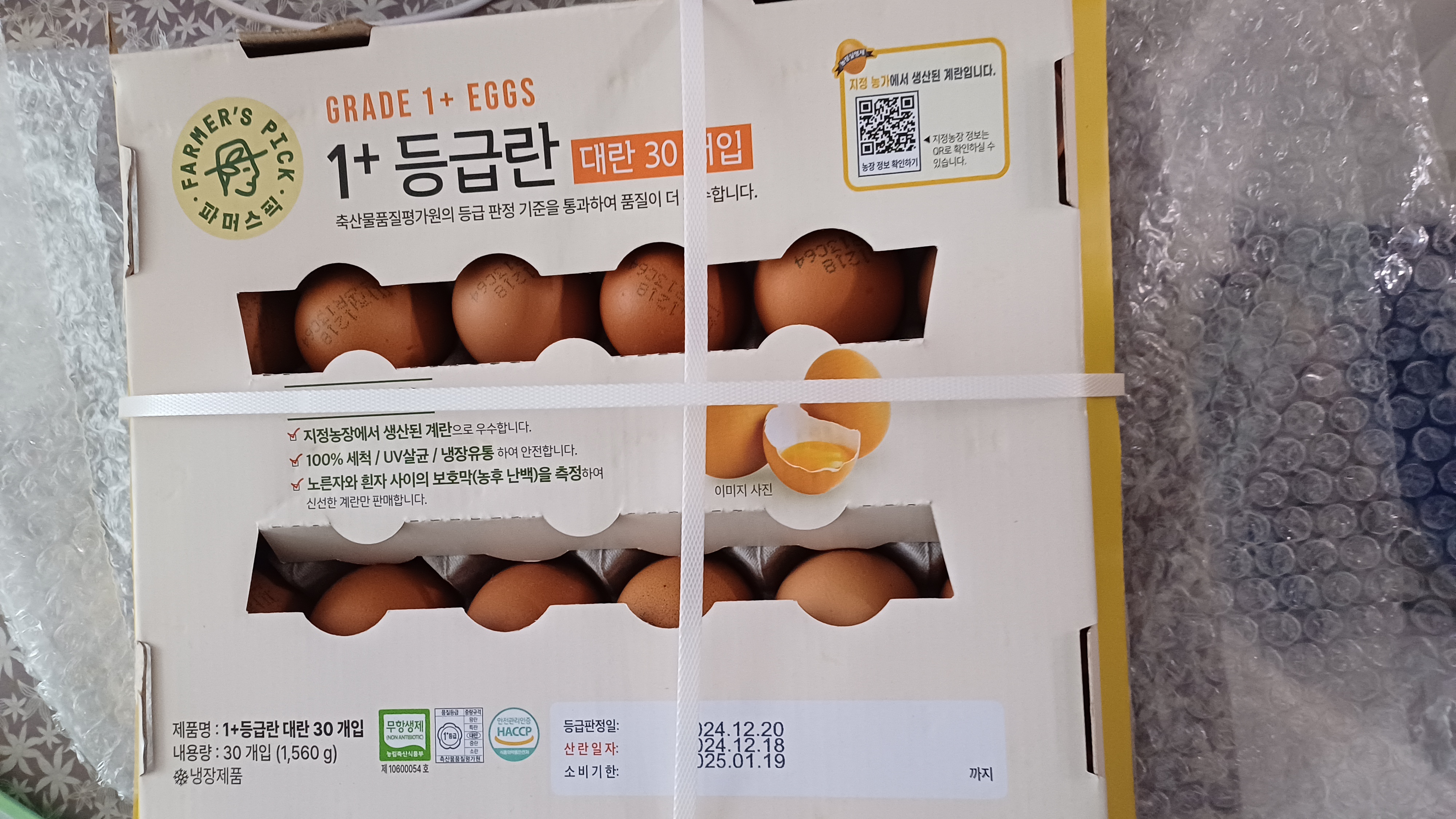 설명