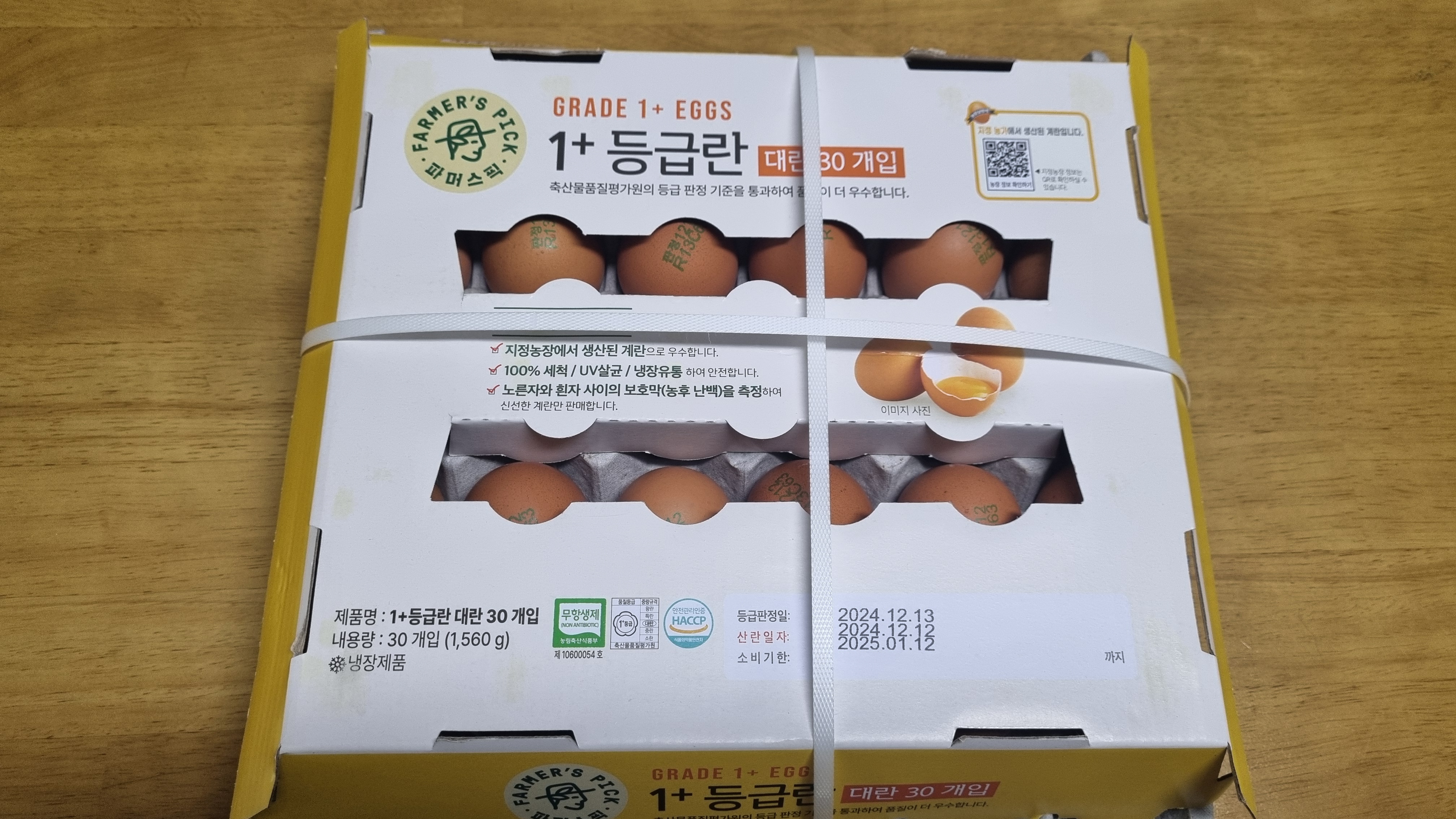 설명