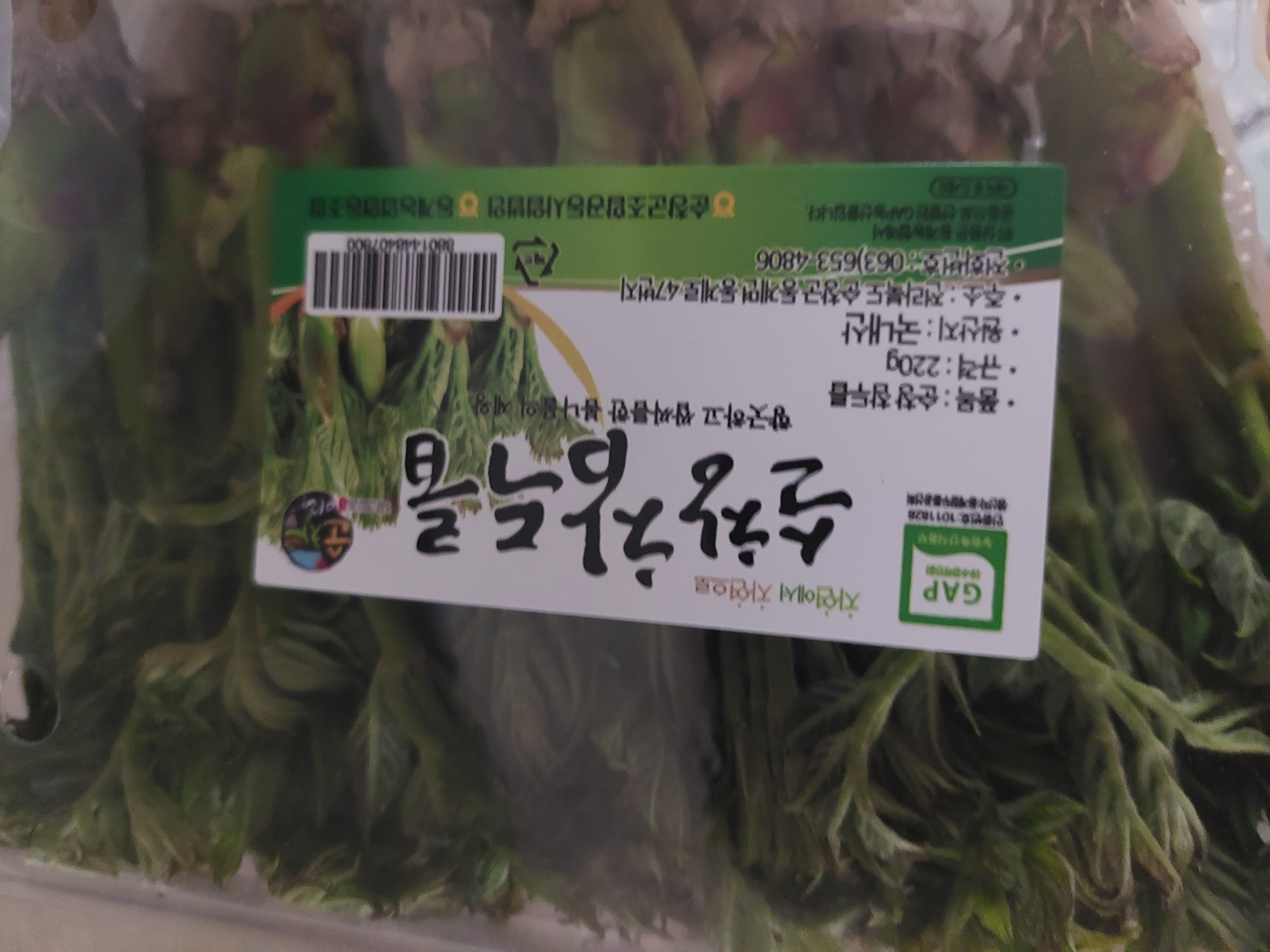 설명