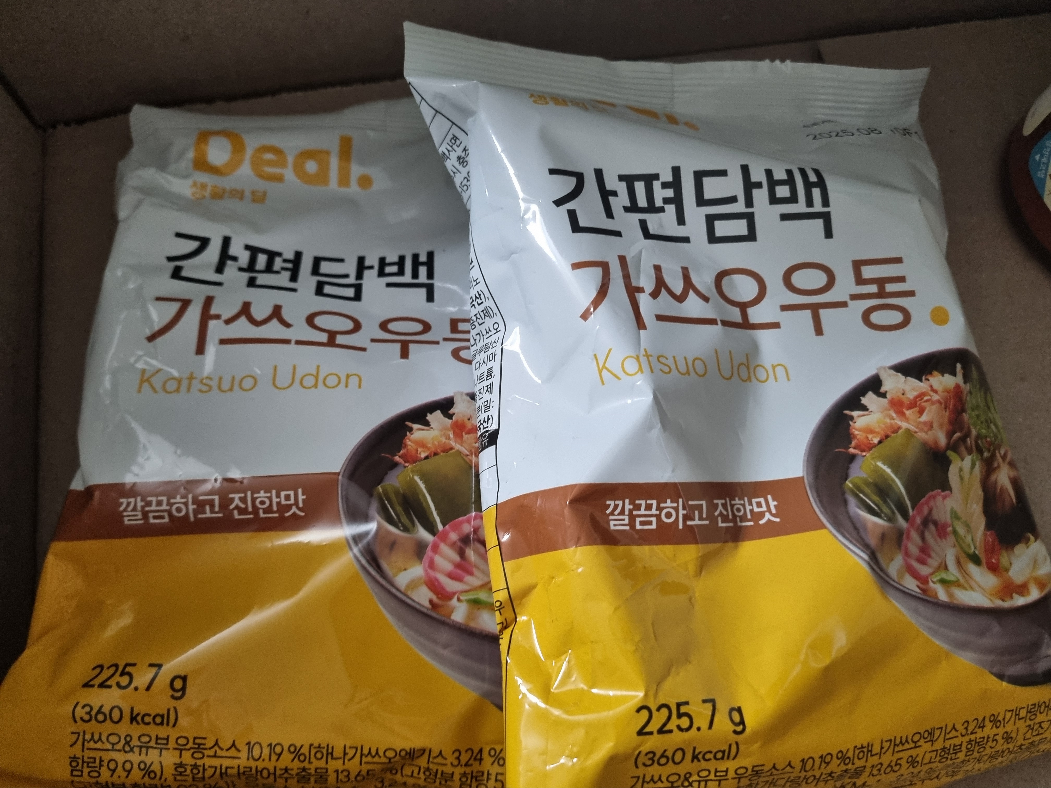 설명
