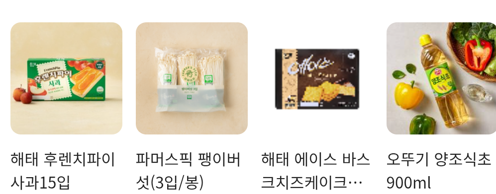 설명