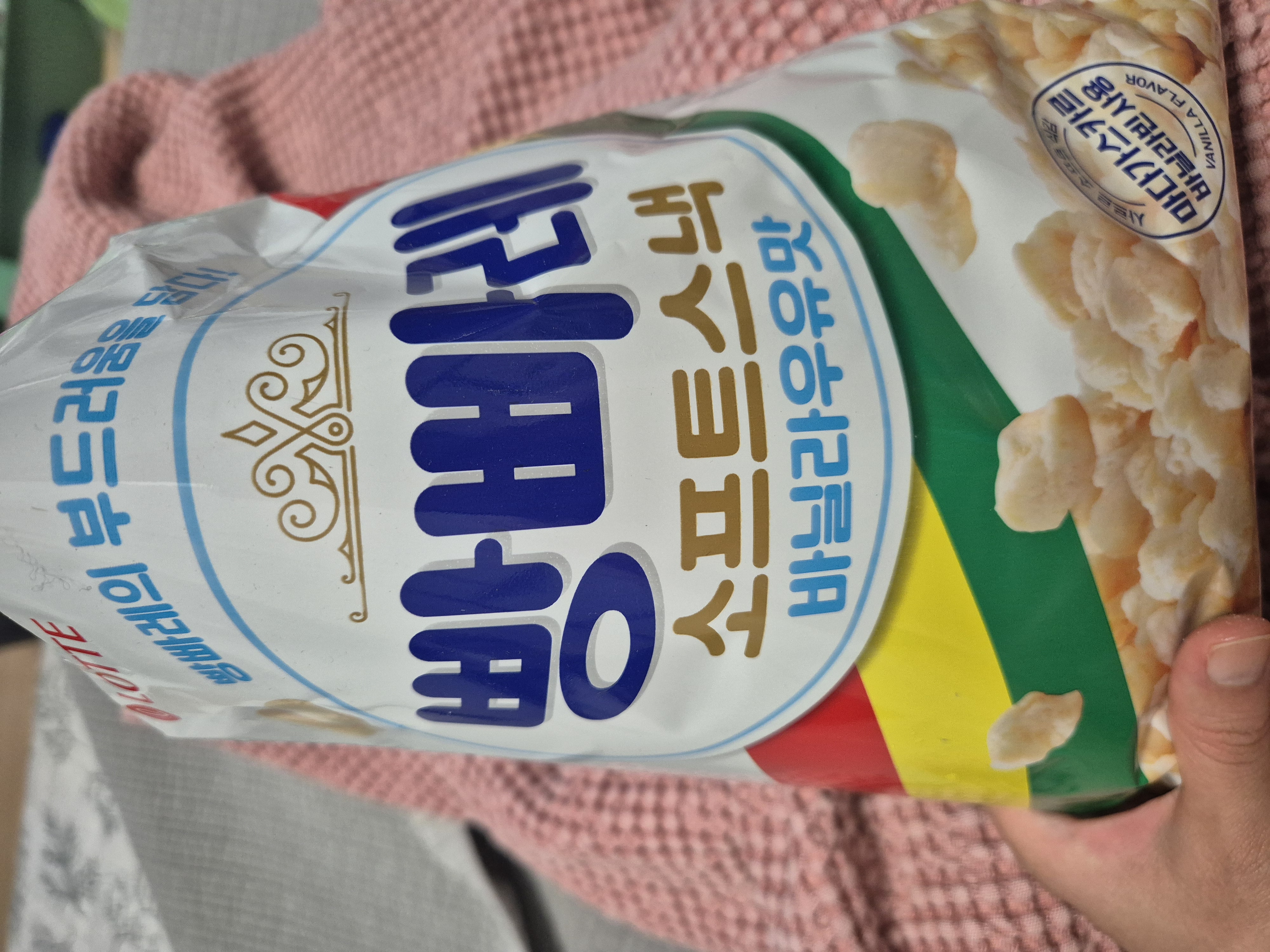 설명