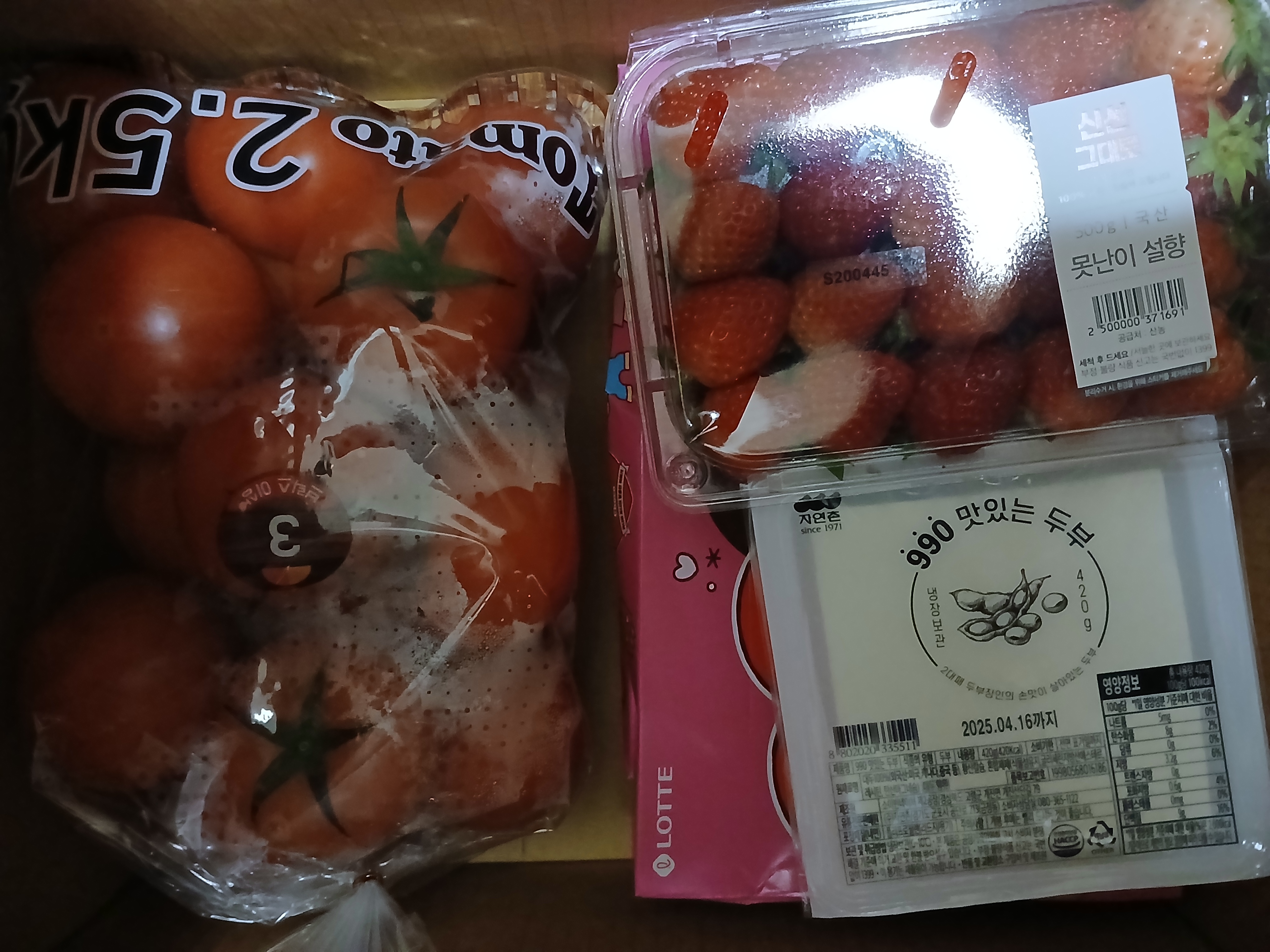 설명