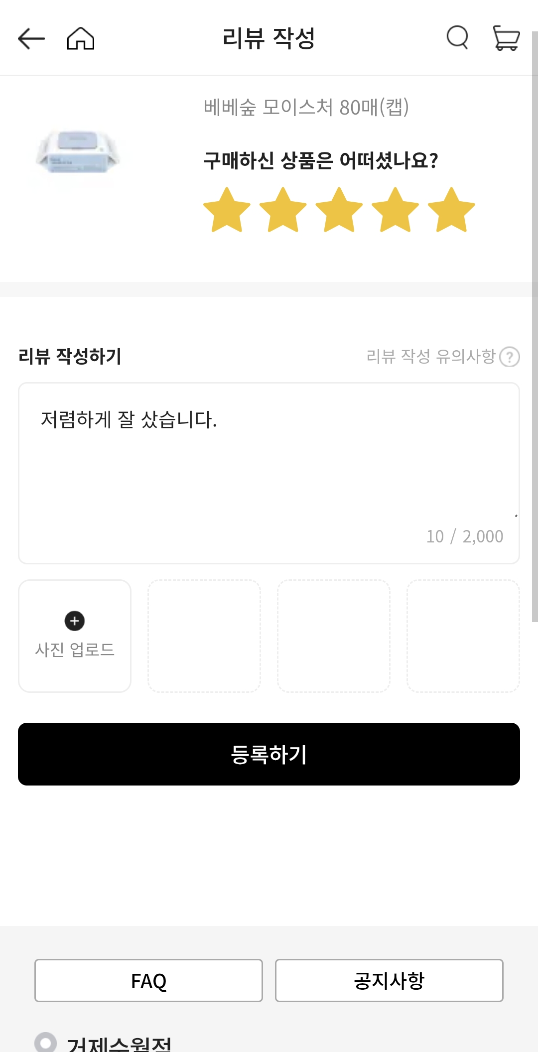 설명