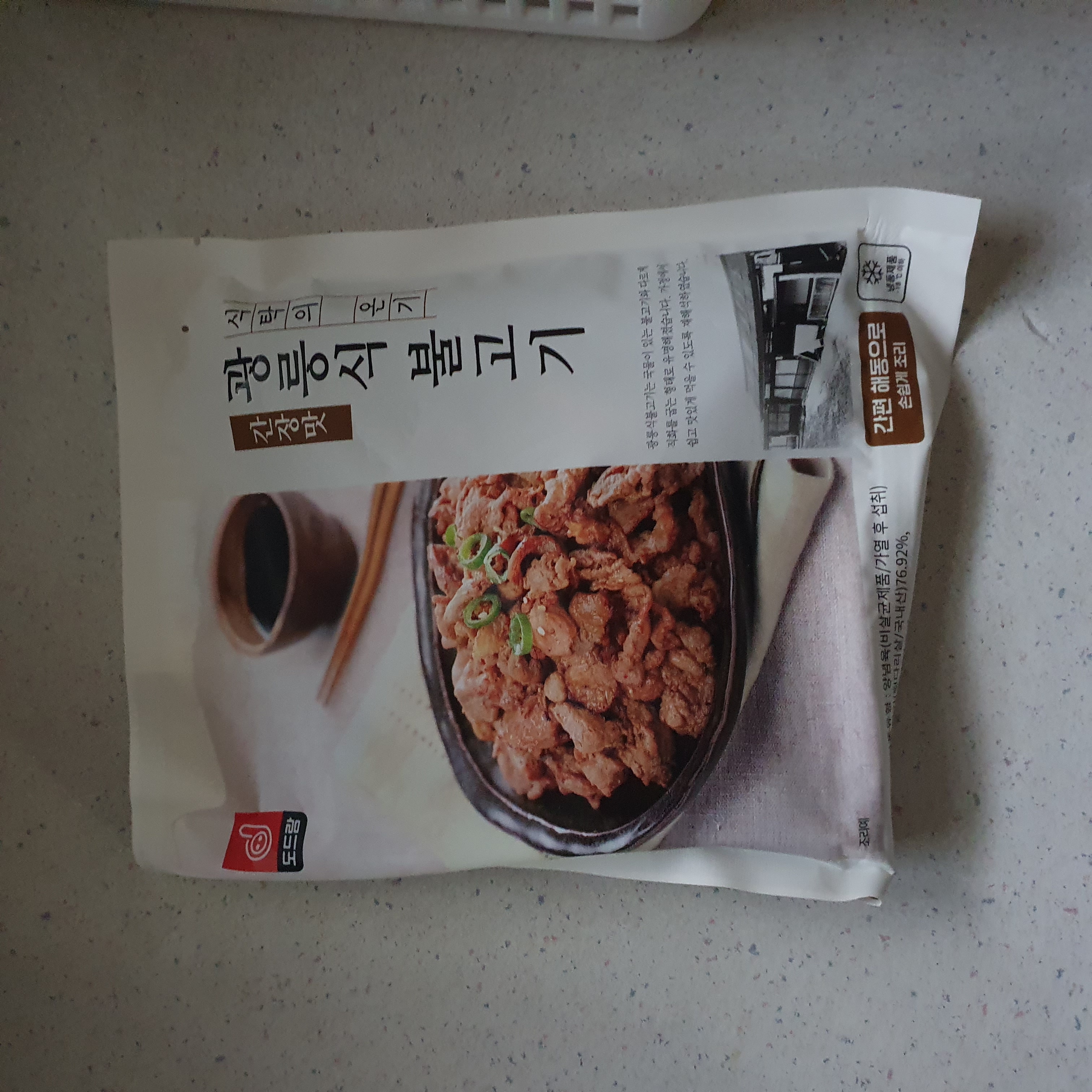 설명