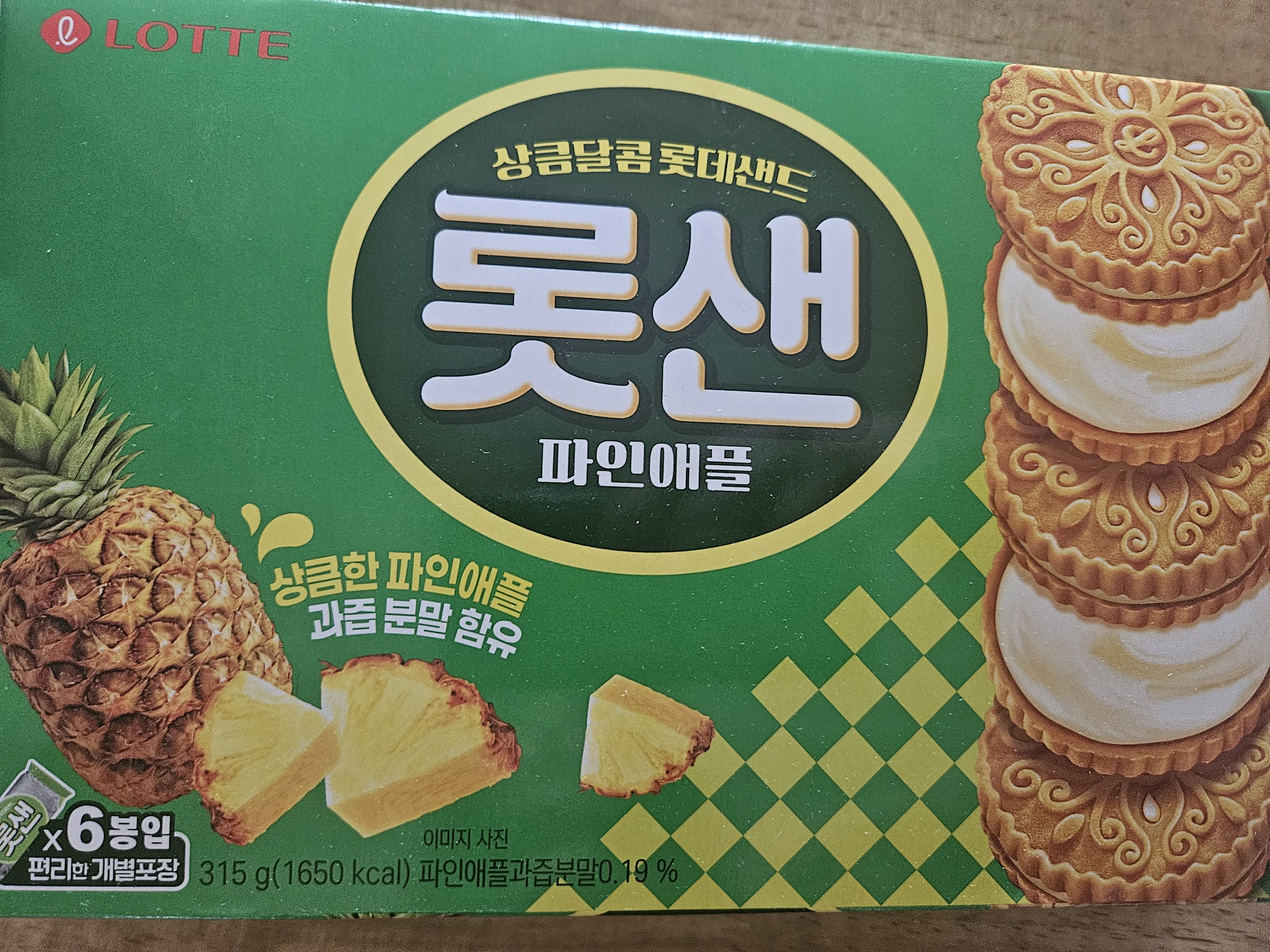 설명