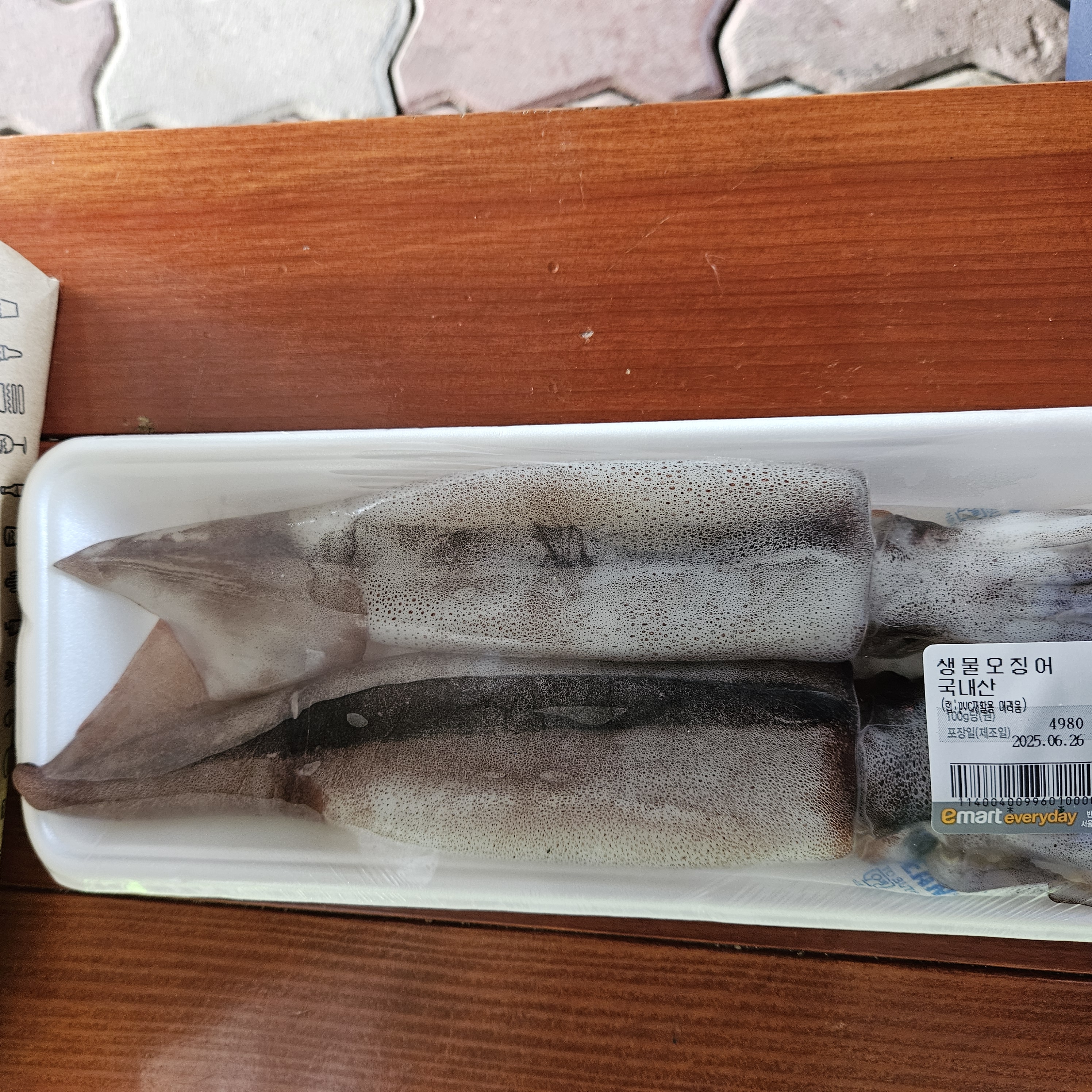 설명