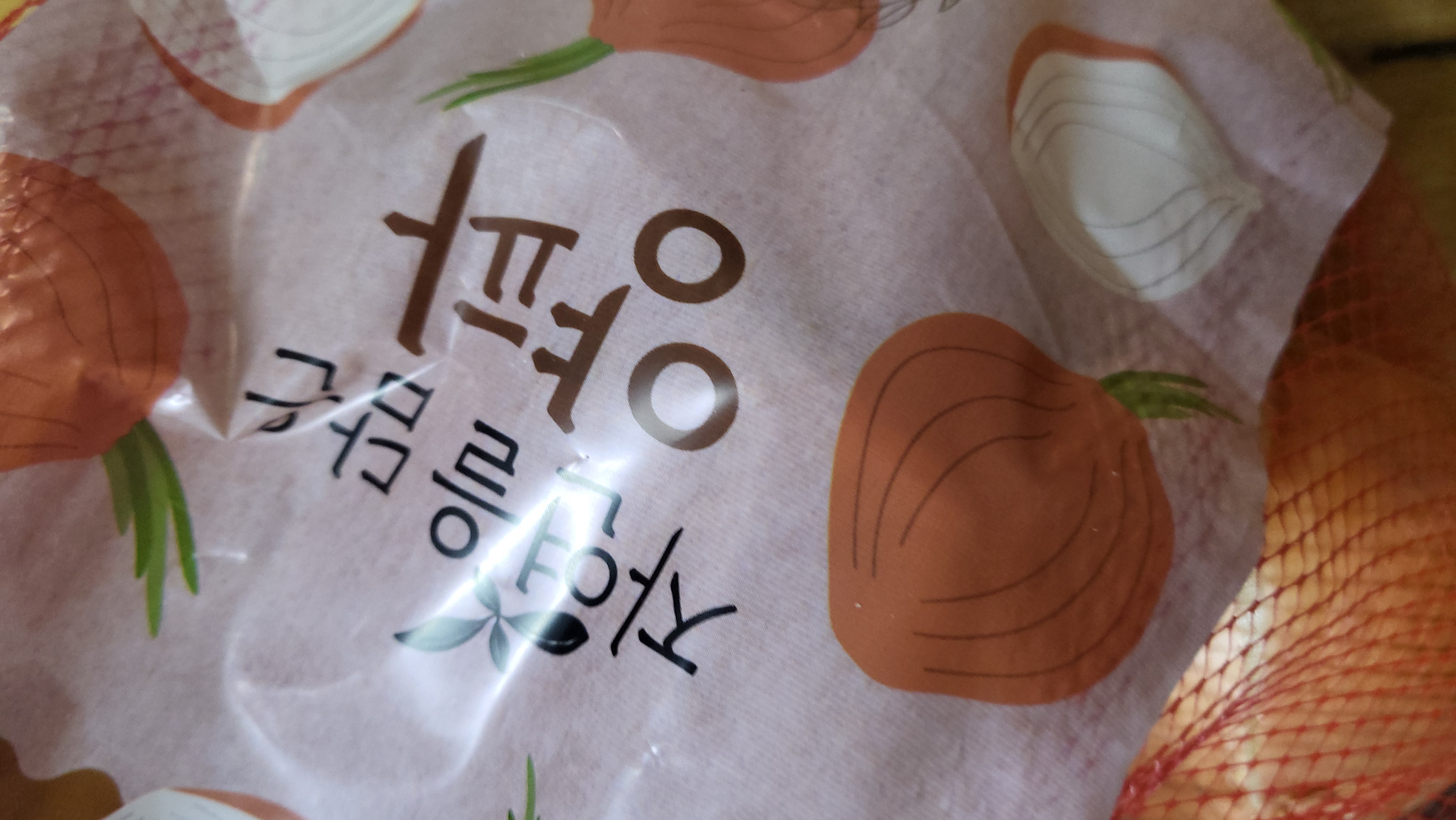 설명