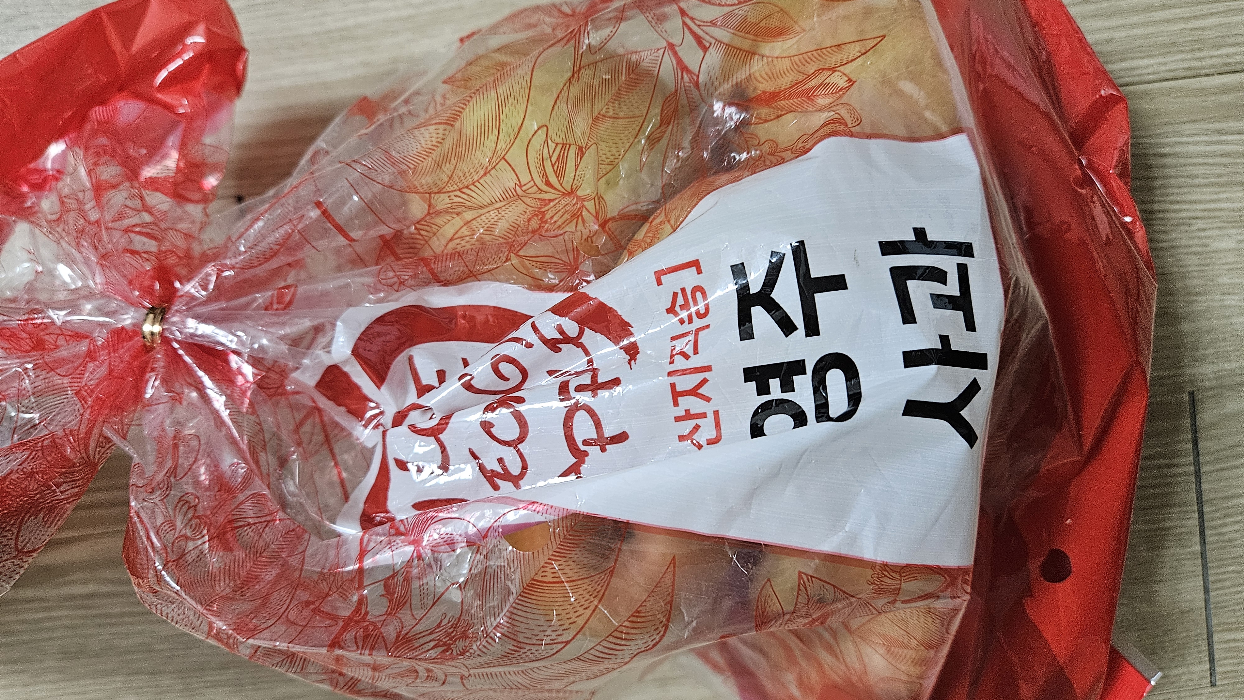 설명