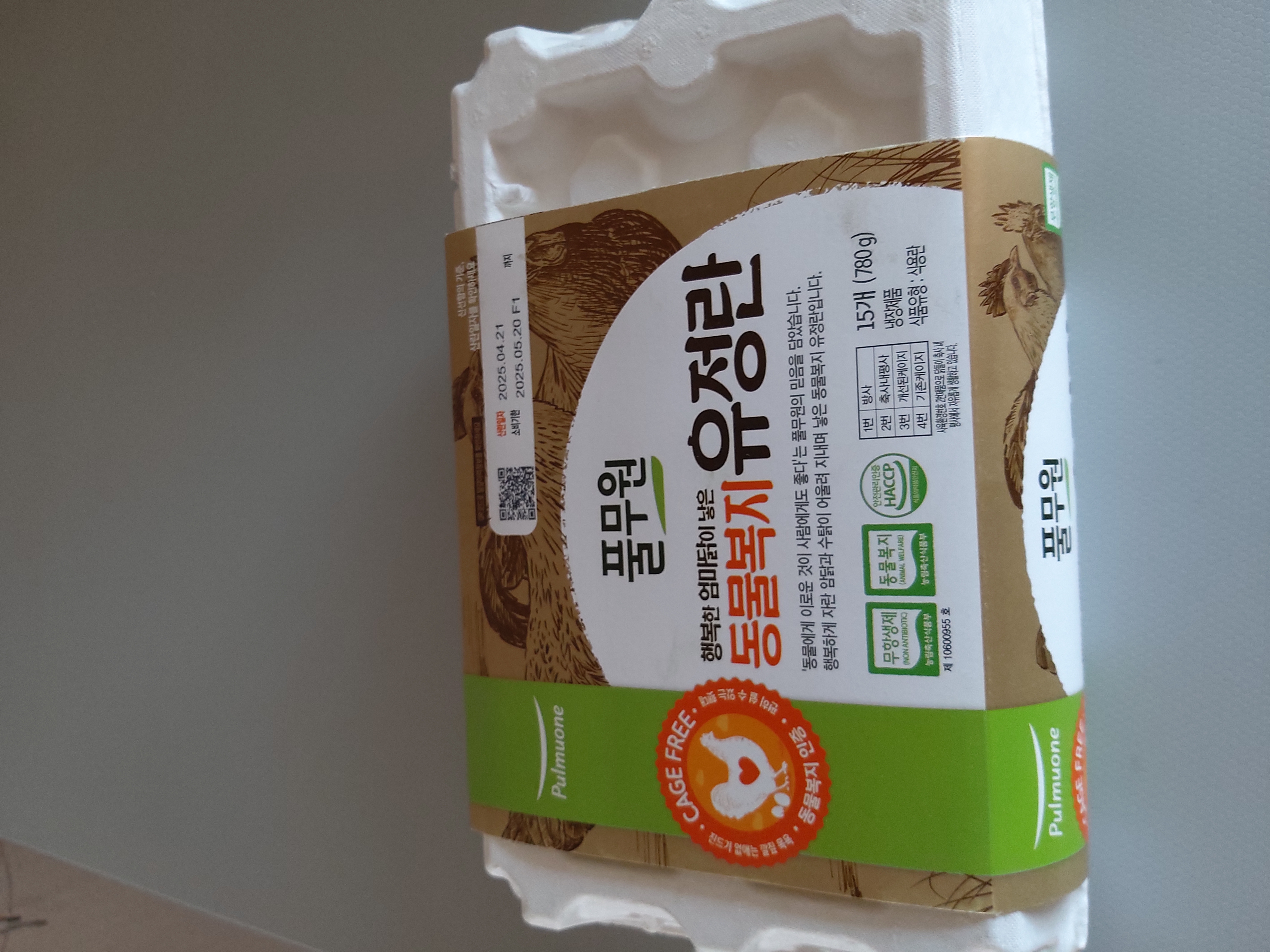 설명
