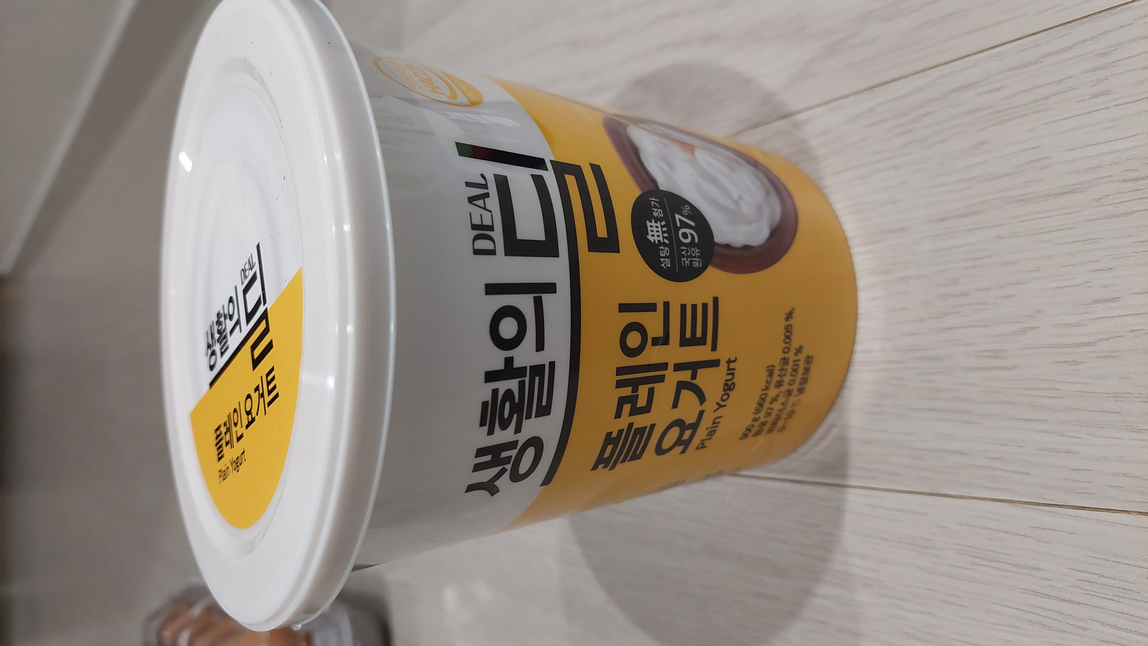 설명