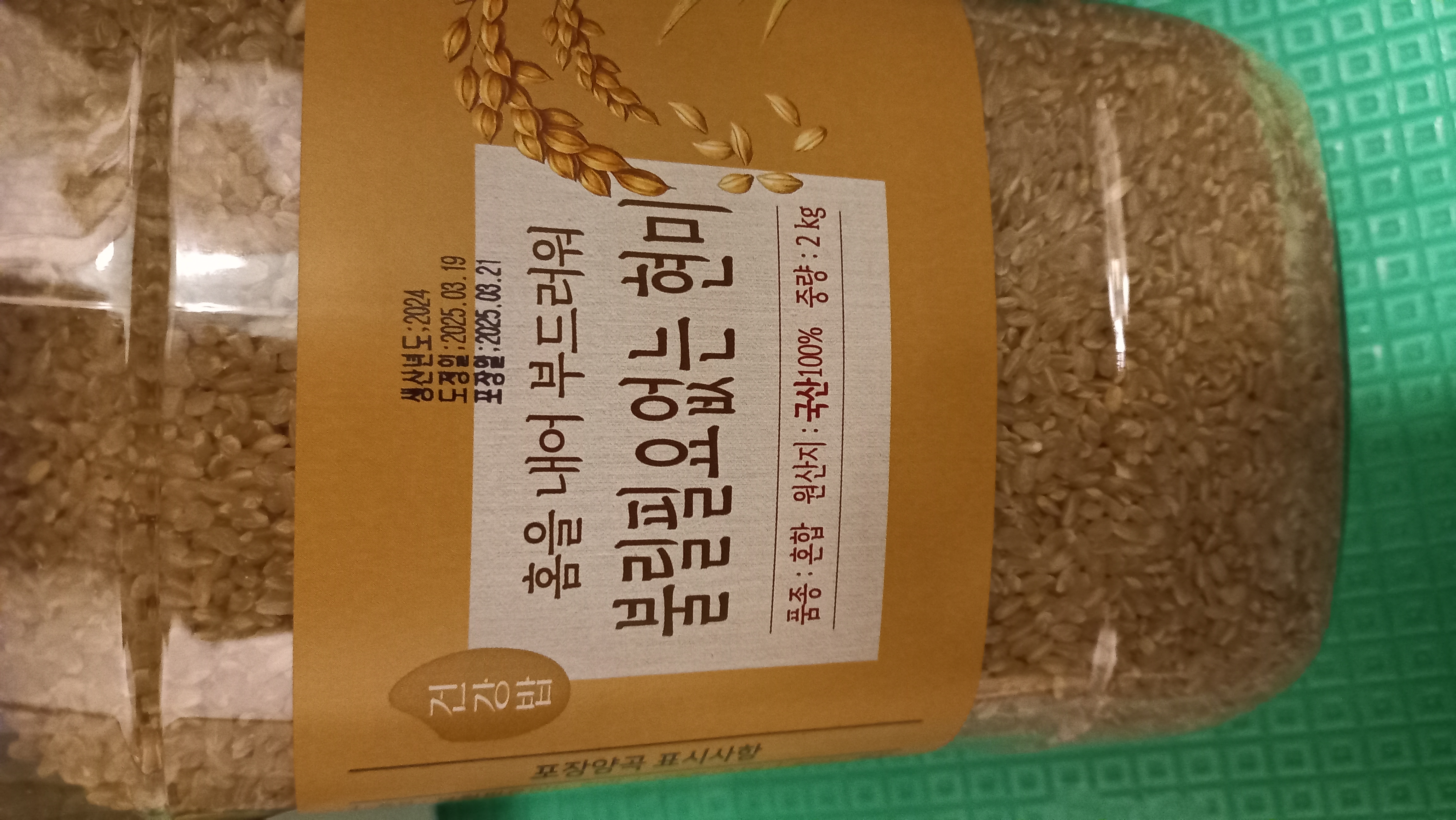 설명