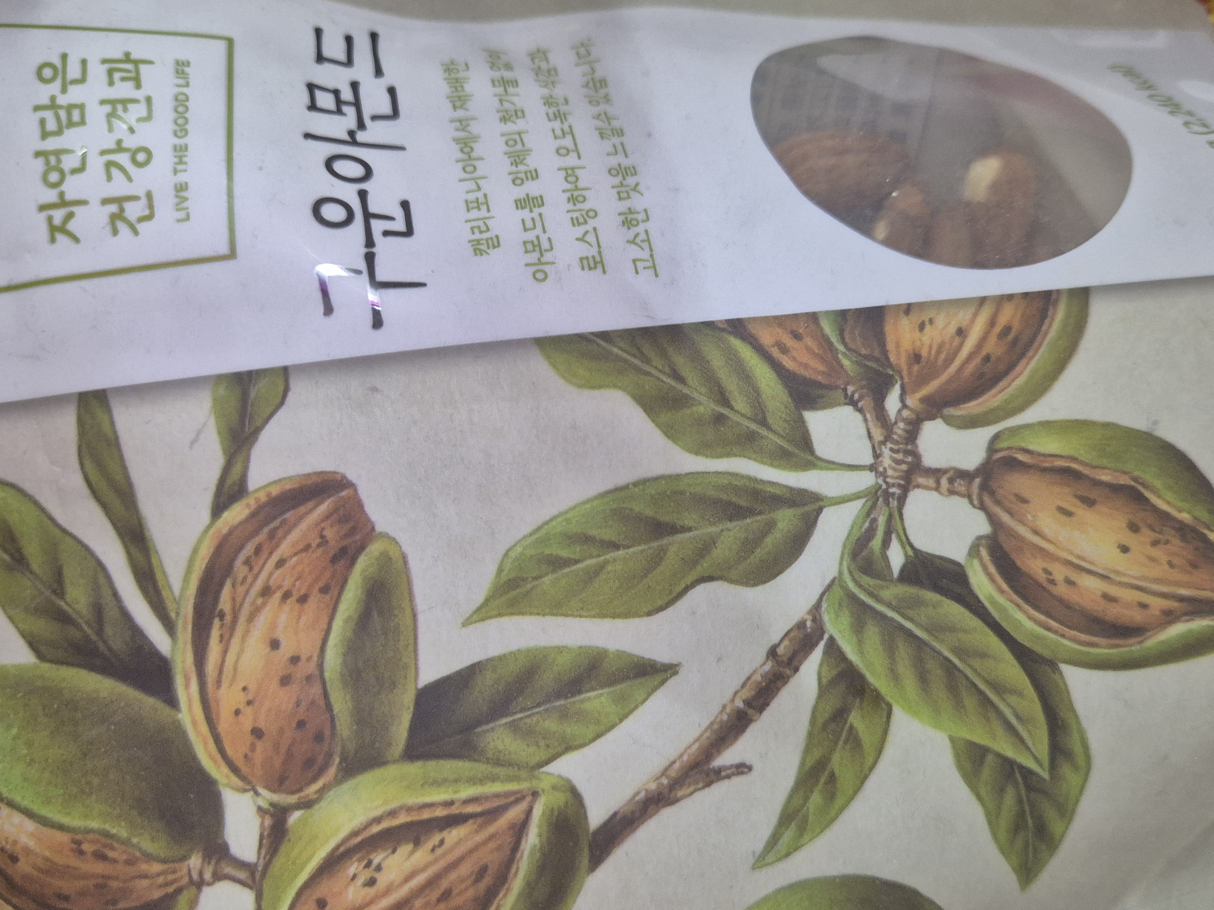 설명