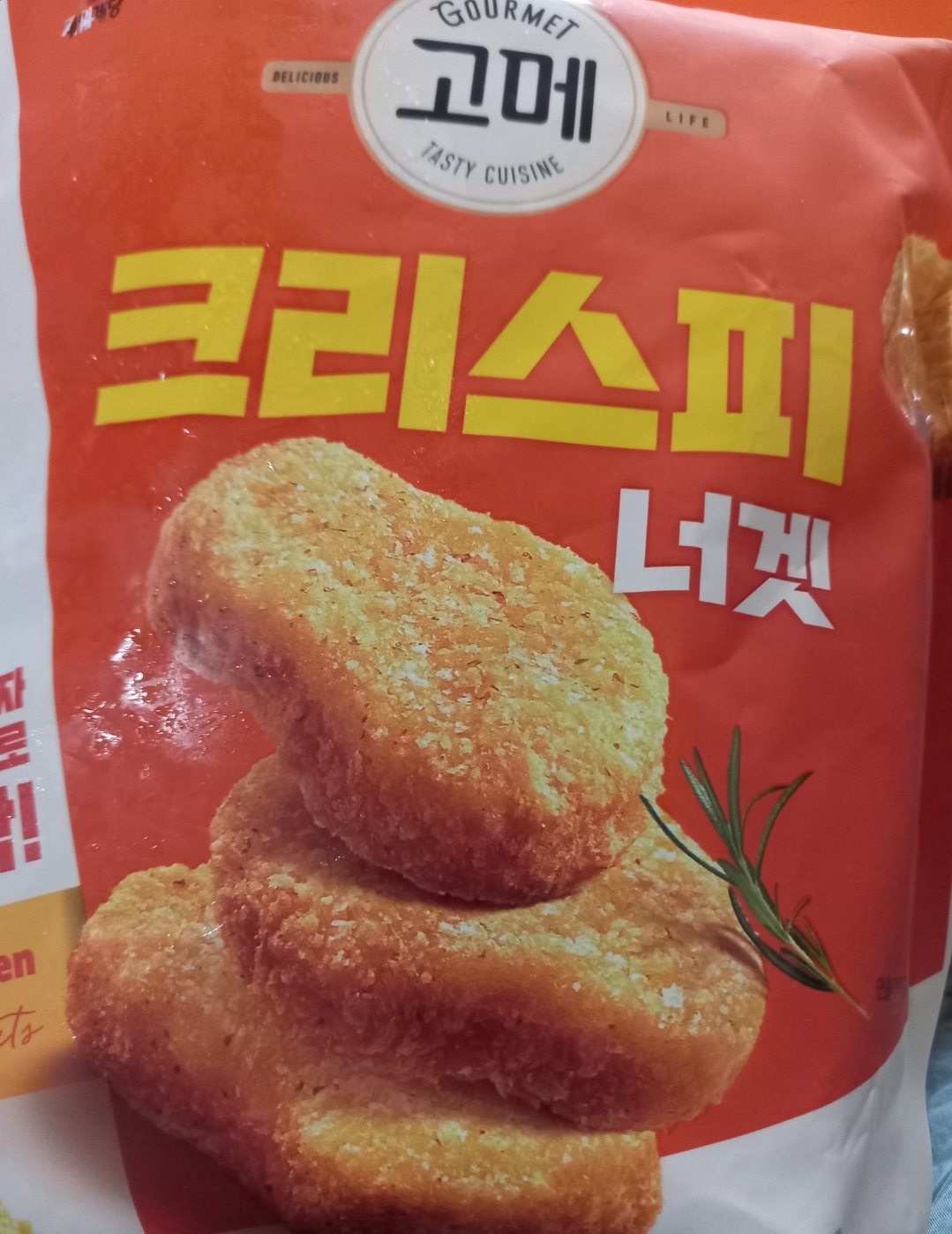 설명