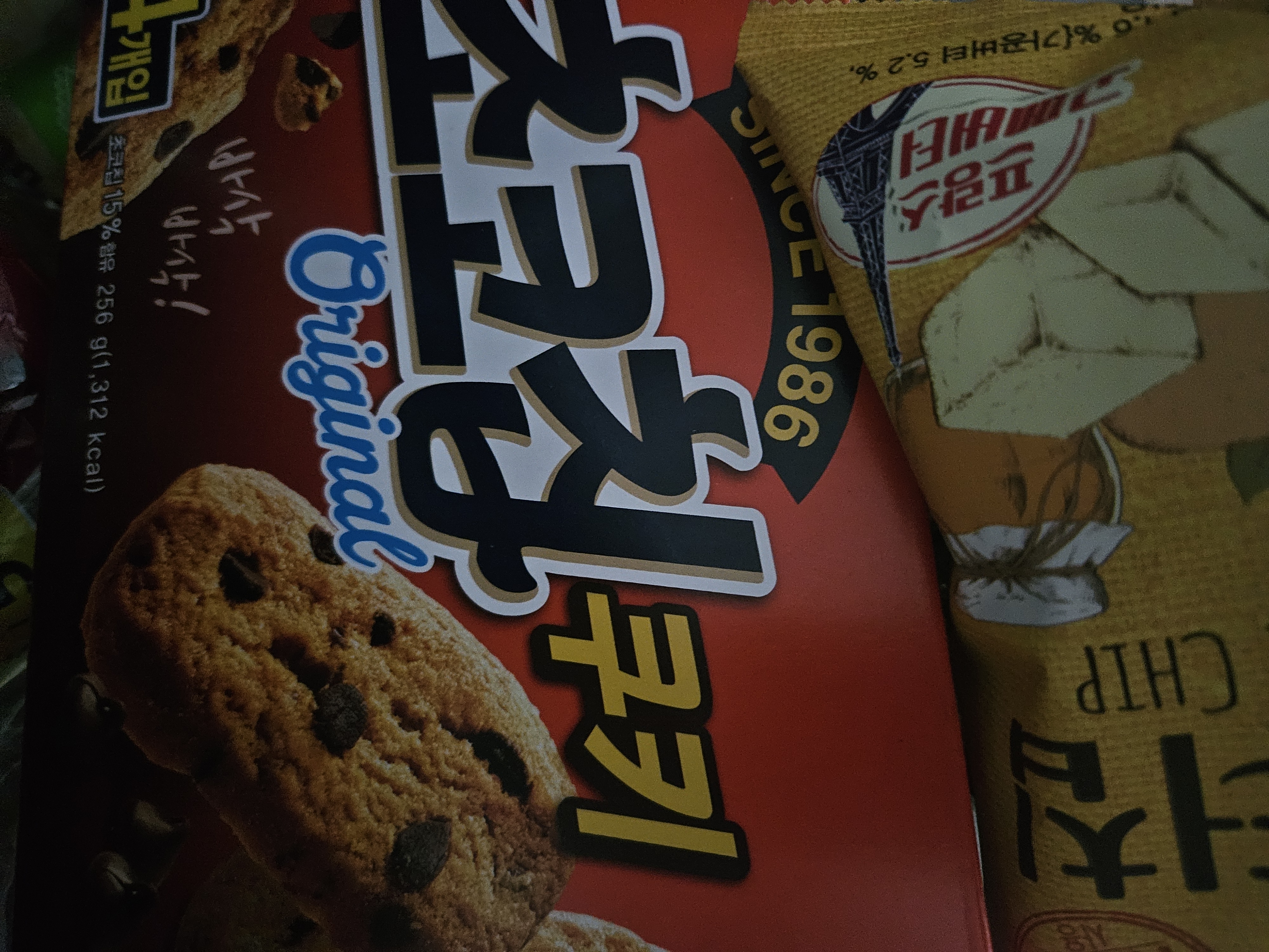 설명