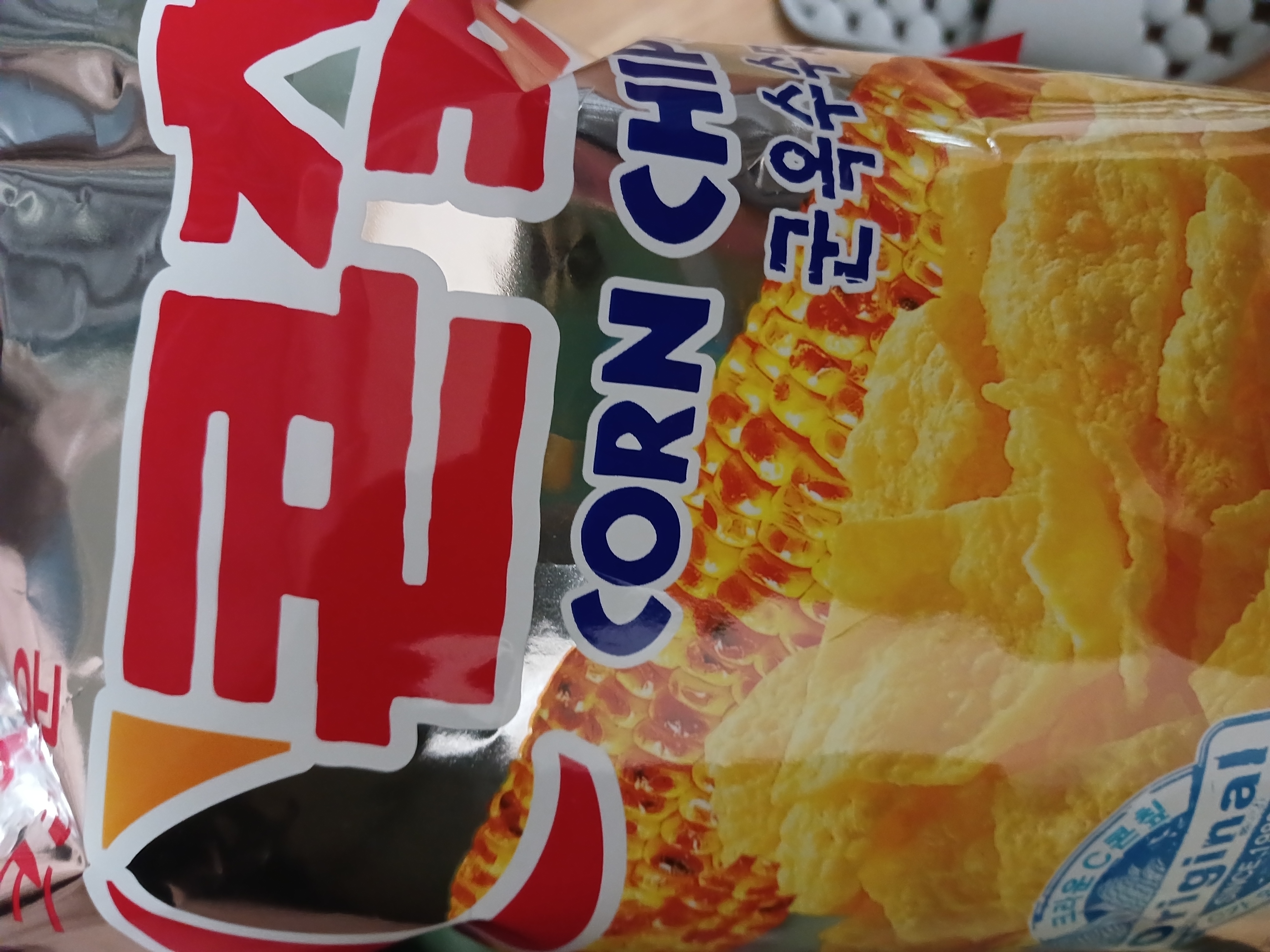 설명