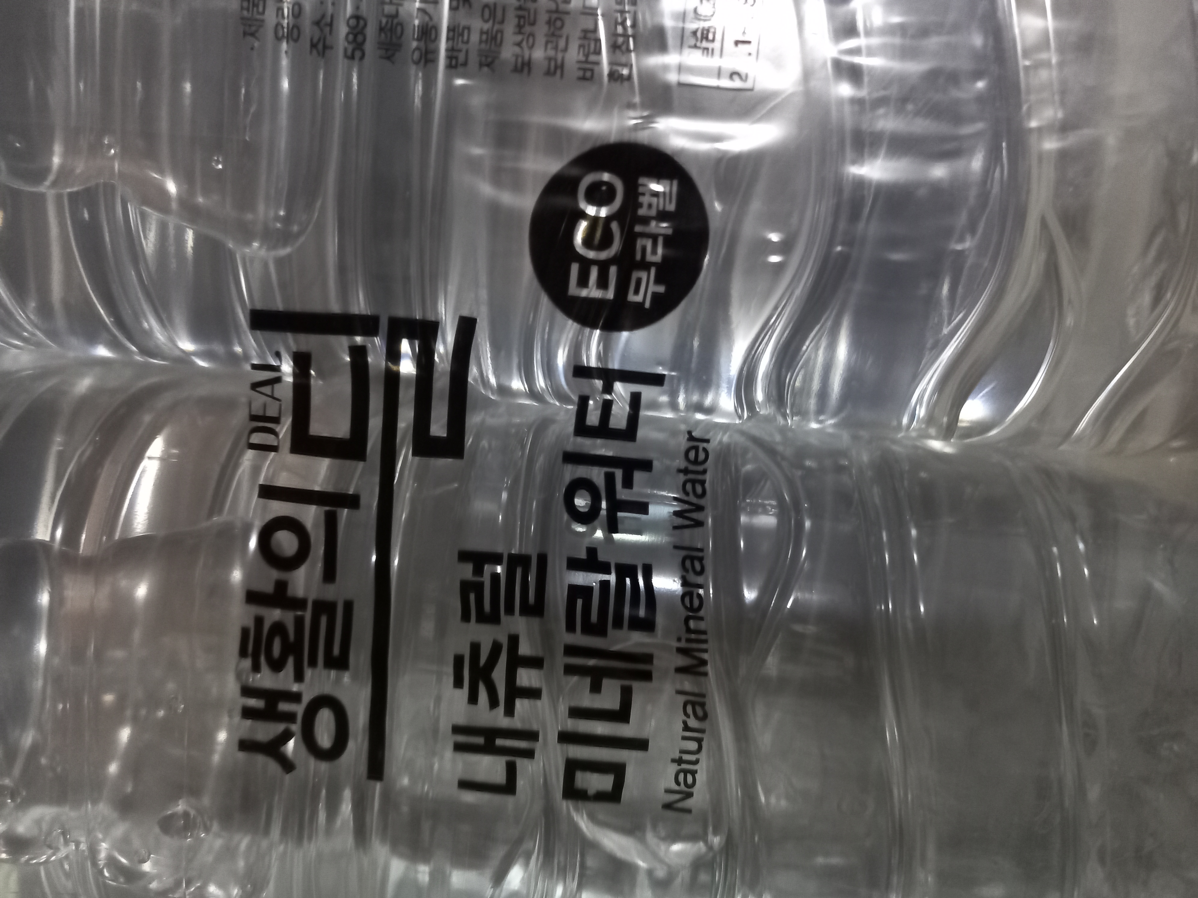 설명