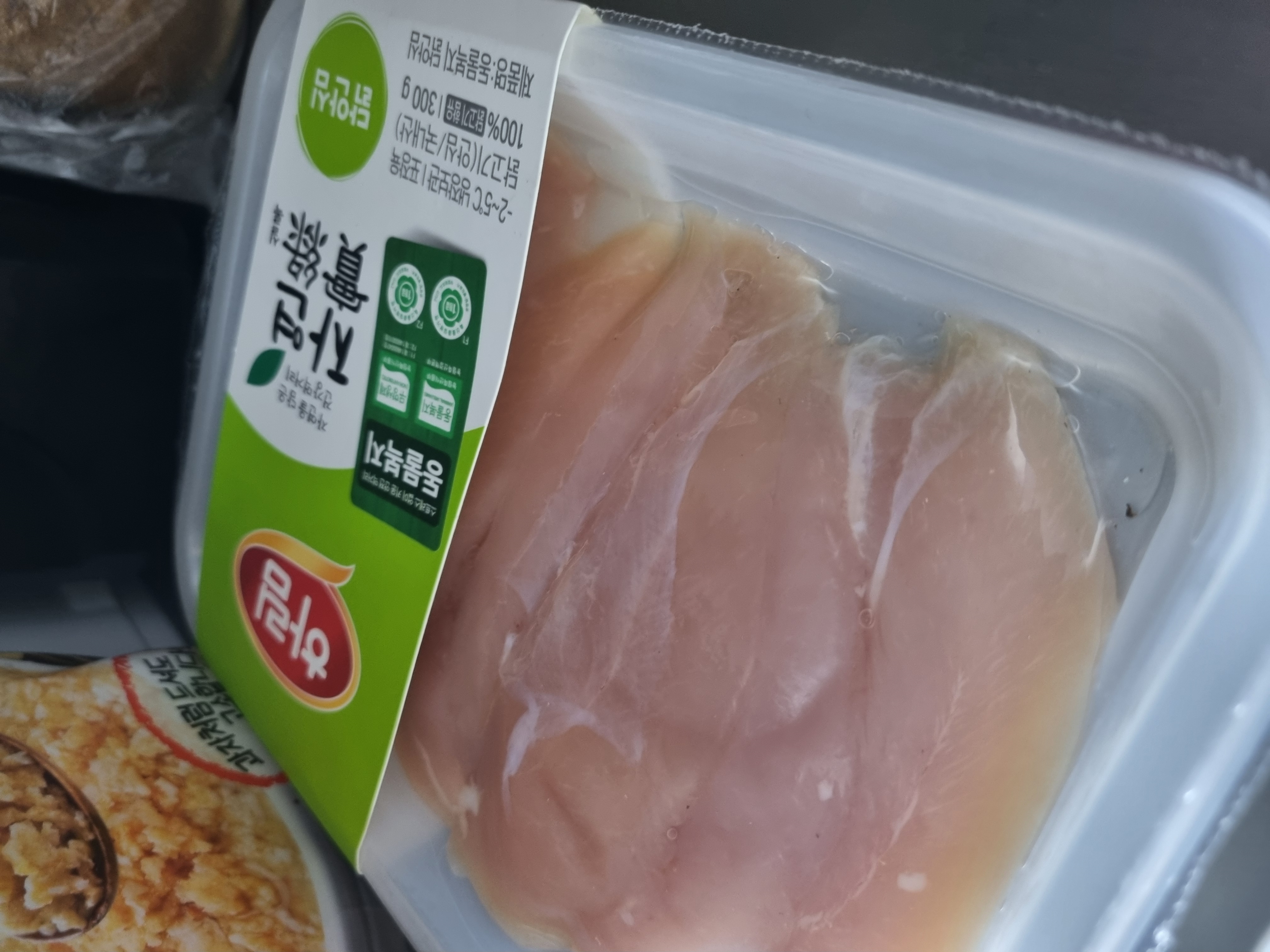 설명