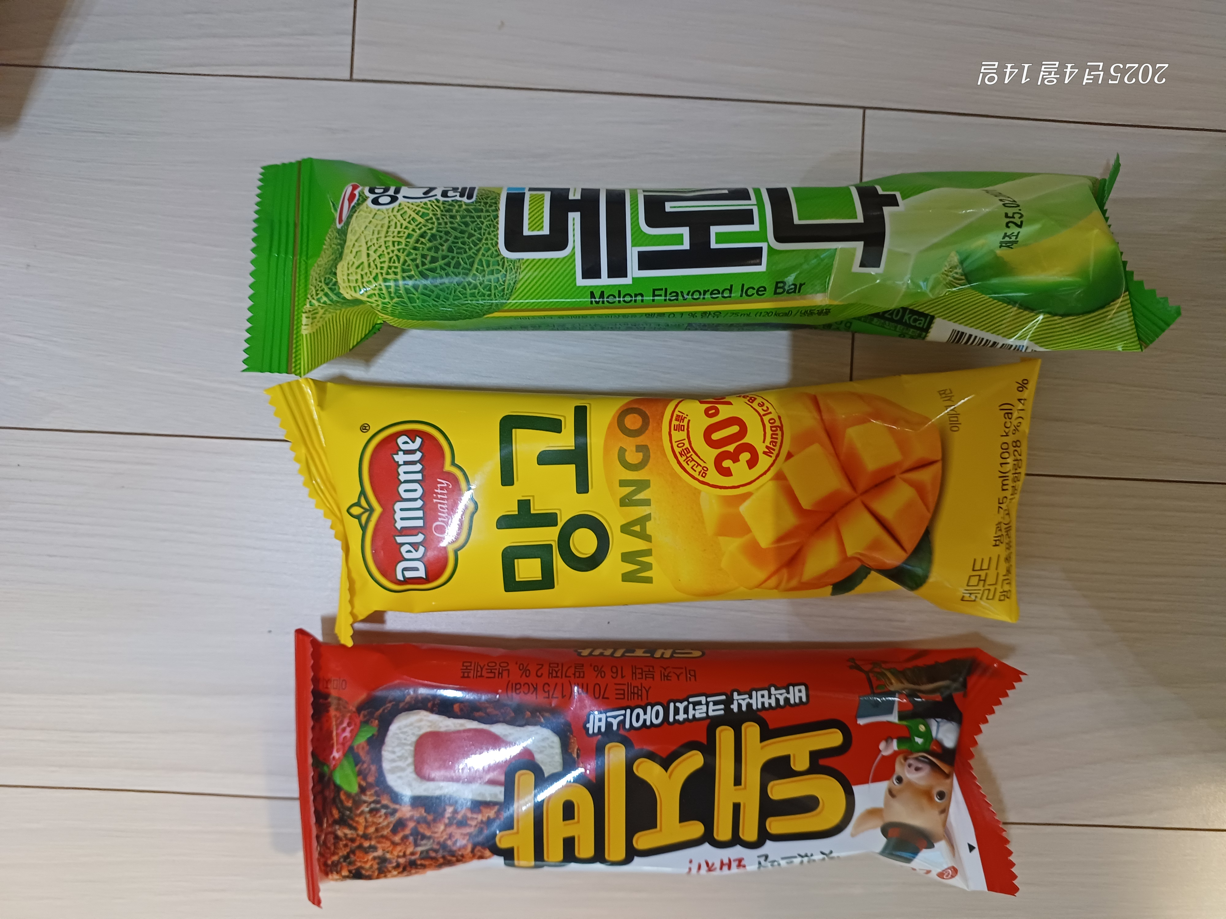 설명