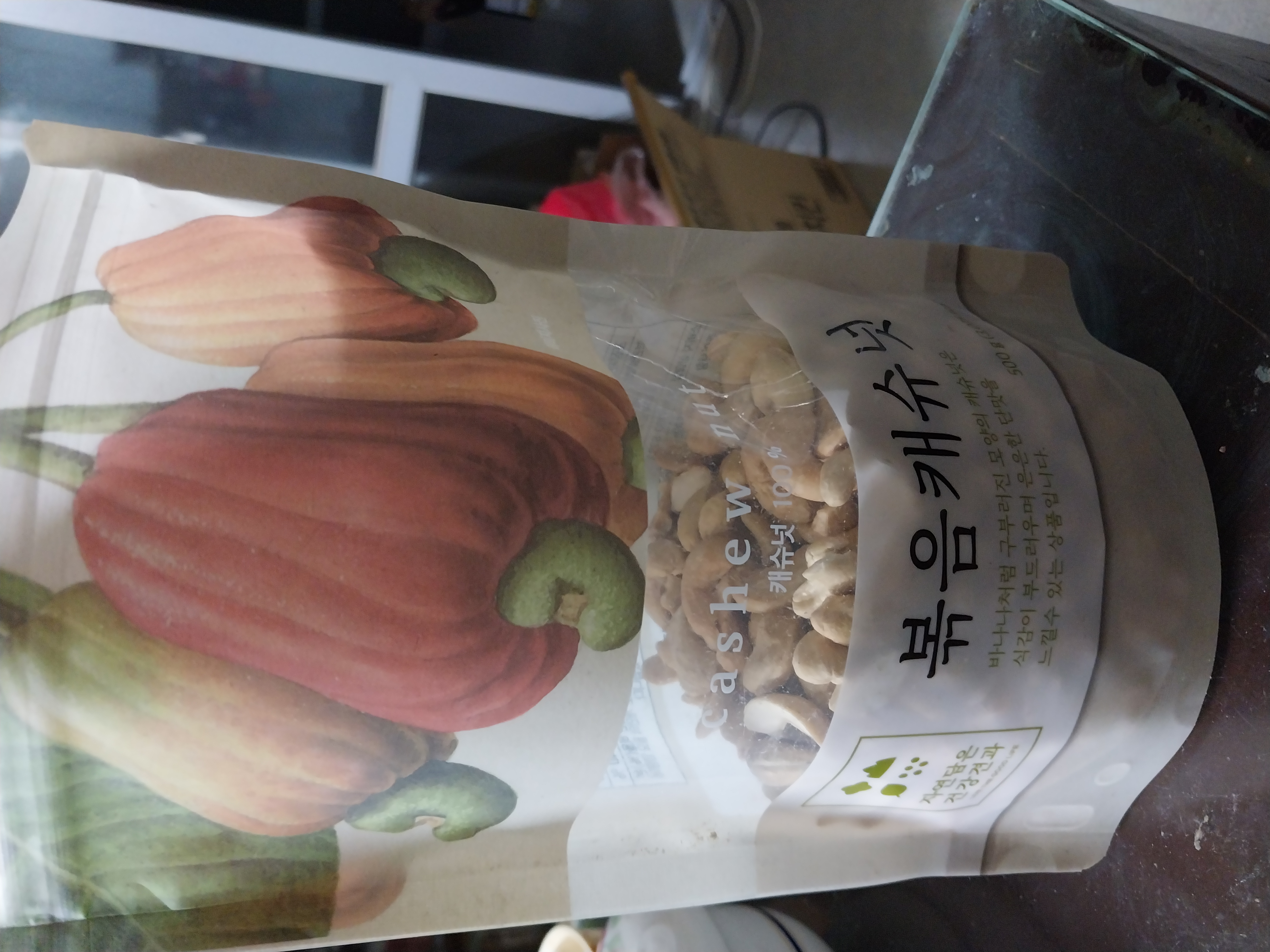 설명