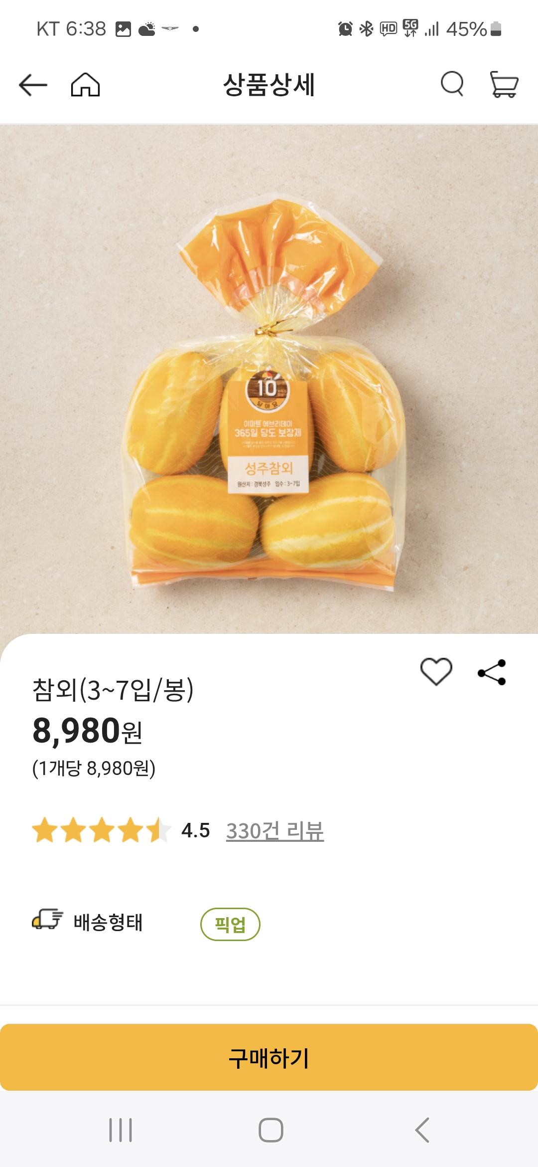 설명