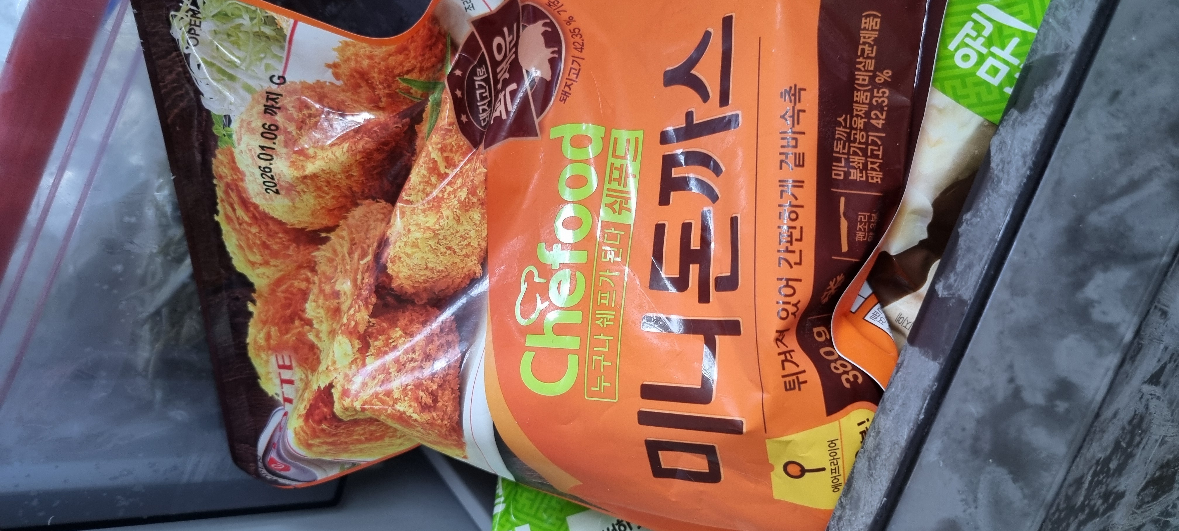 설명