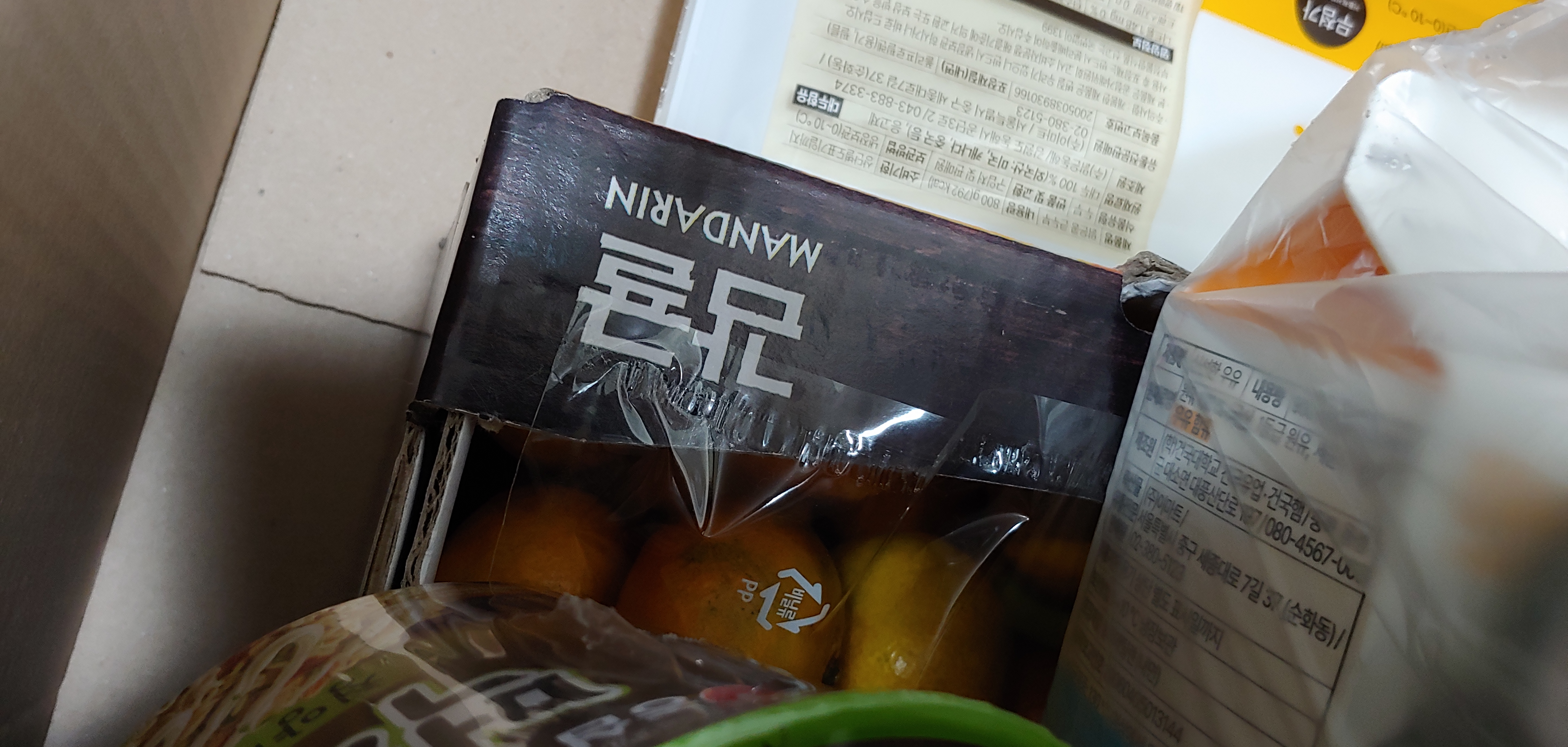 설명