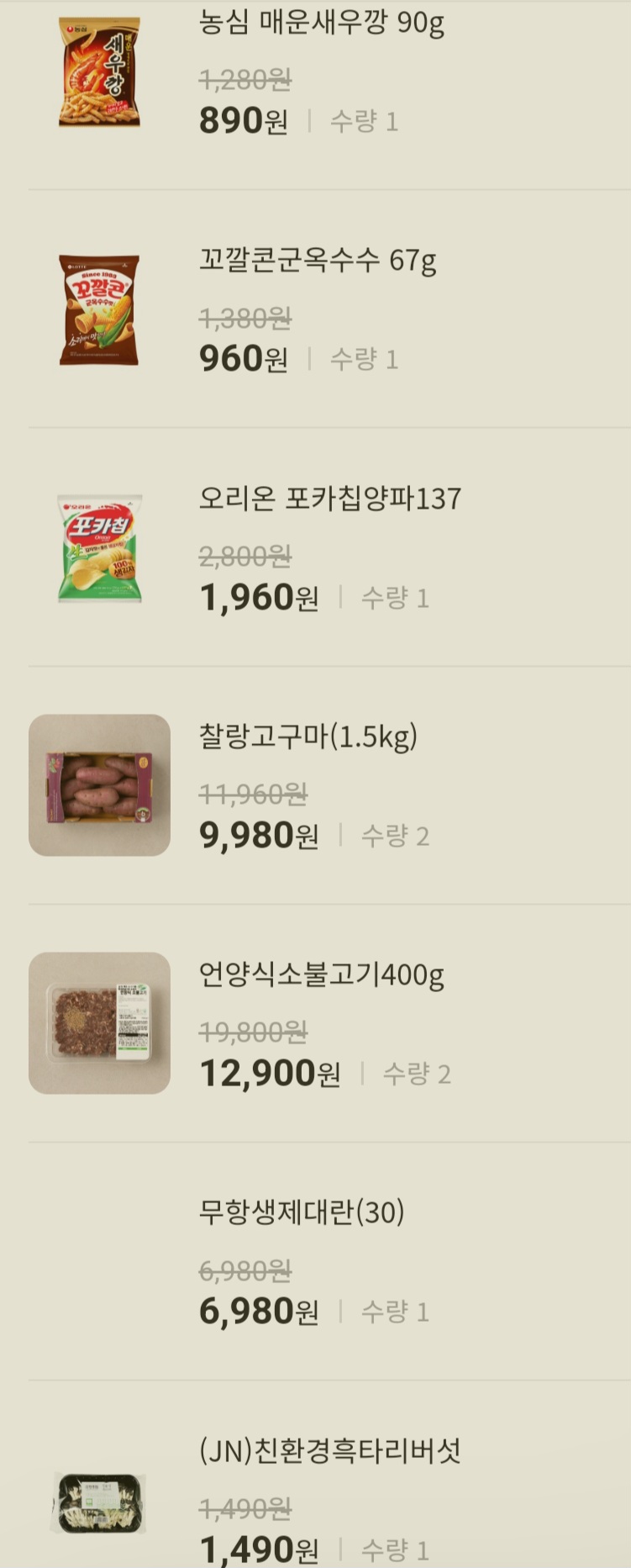 설명