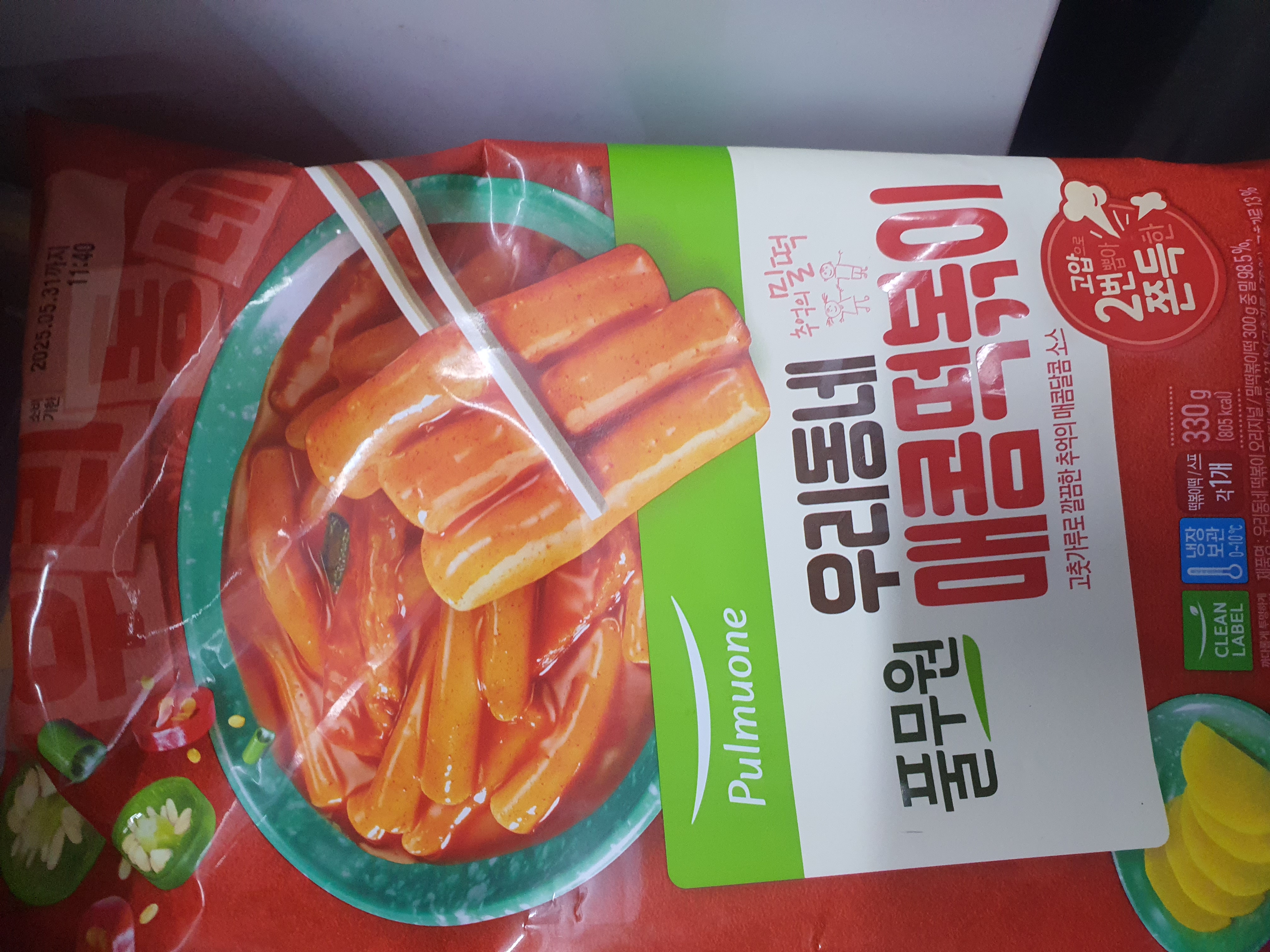 설명